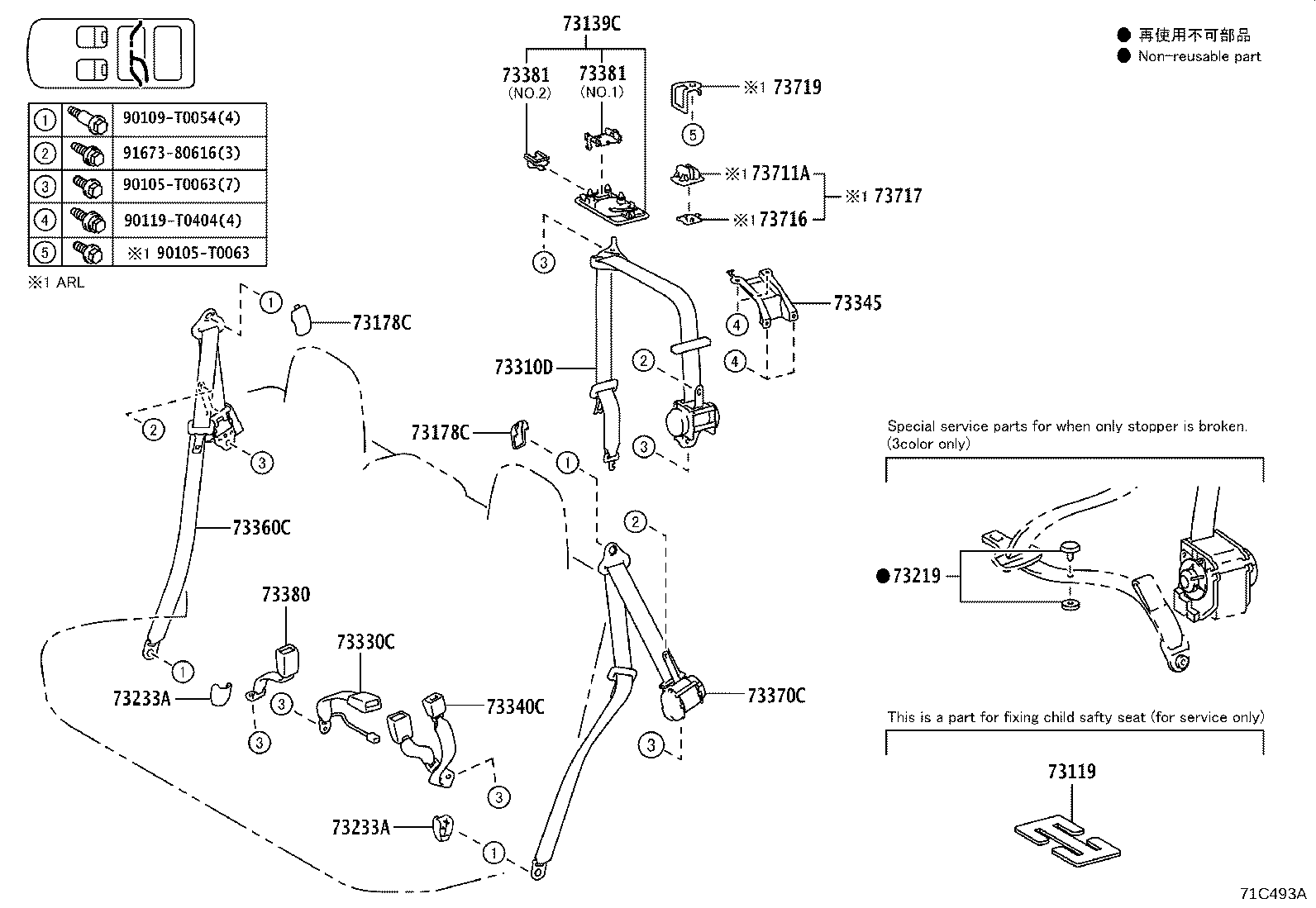 73200-0K030-C0 ADJUSTER ASSY, FRONT SHOULDER BELT ANCHOR product image