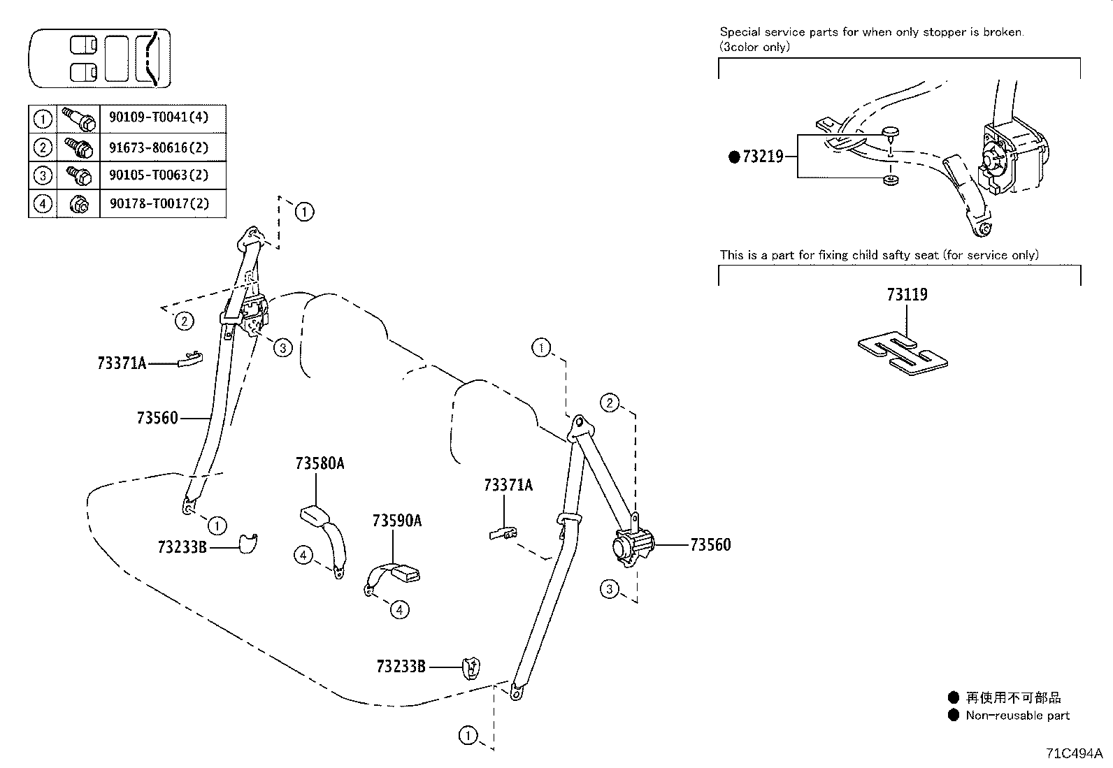 73200-0K030-C0 ADJUSTER ASSY, FRONT SHOULDER BELT ANCHOR product image
