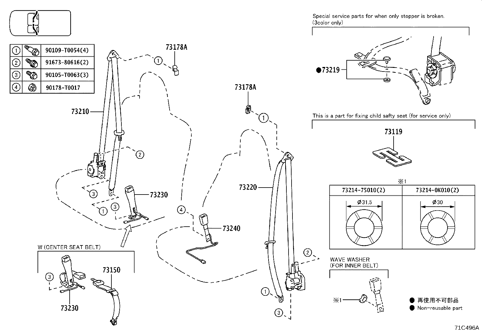 73360-0K560-C0 BELT ASSY, REAR NO.1 SEAT, OUTER RH product image