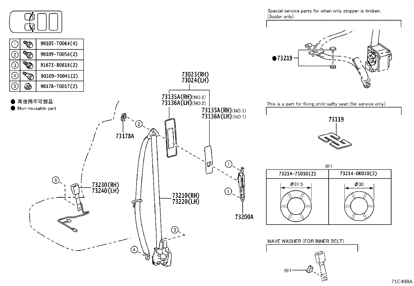73360-0K560-C0 BELT ASSY, REAR NO.1 SEAT, OUTER RH product image