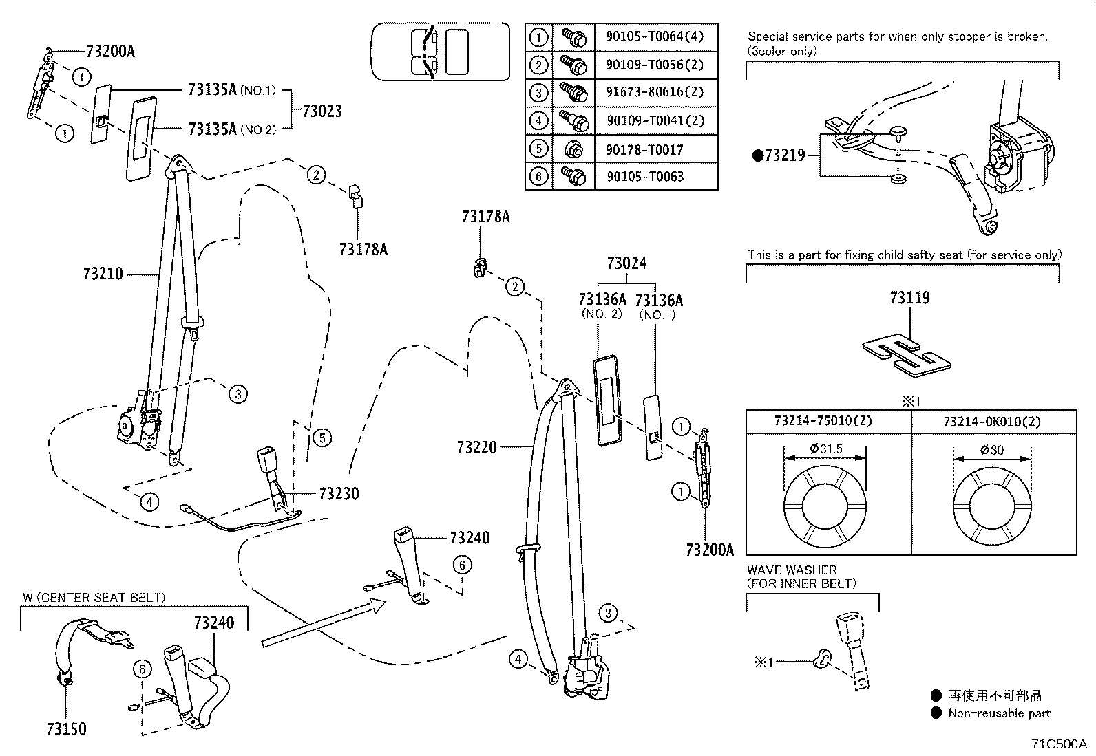 73360-0K560-C0 BELT ASSY, REAR NO.1 SEAT, OUTER RH product image