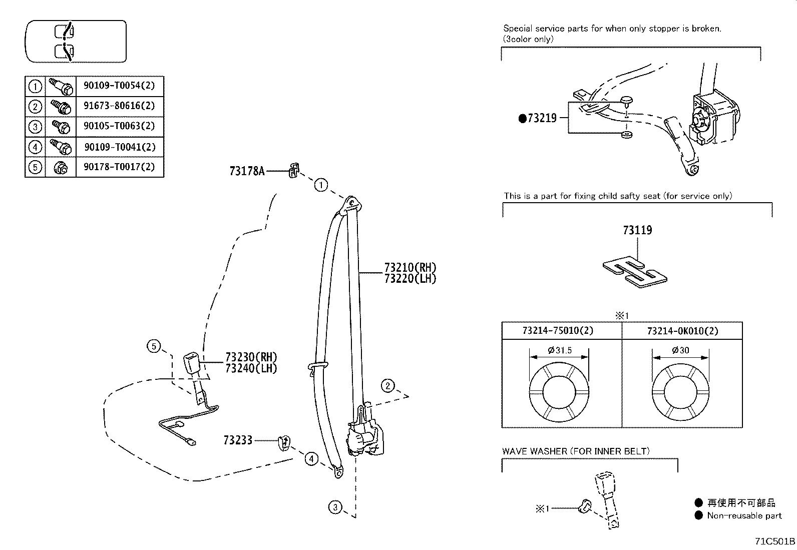 73360-0K560-C0 BELT ASSY, REAR NO.1 SEAT, OUTER RH product image