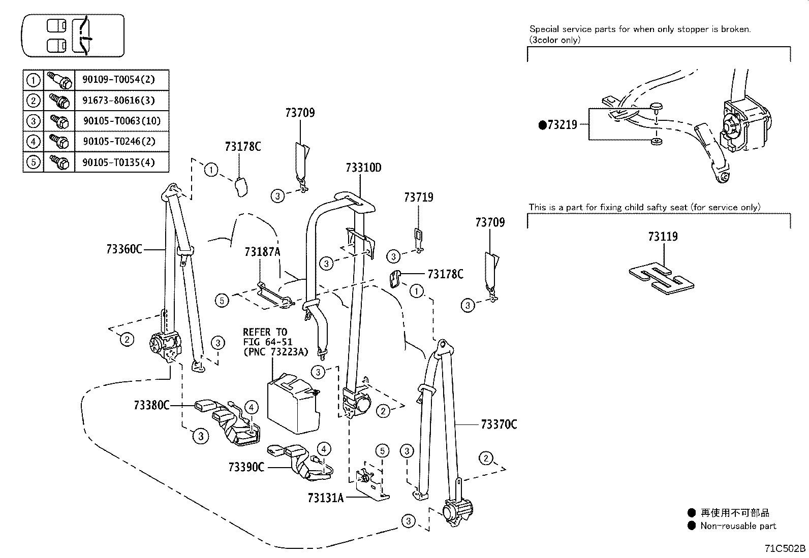 73360-0K560-C0 BELT ASSY, REAR NO.1 SEAT, OUTER RH product image