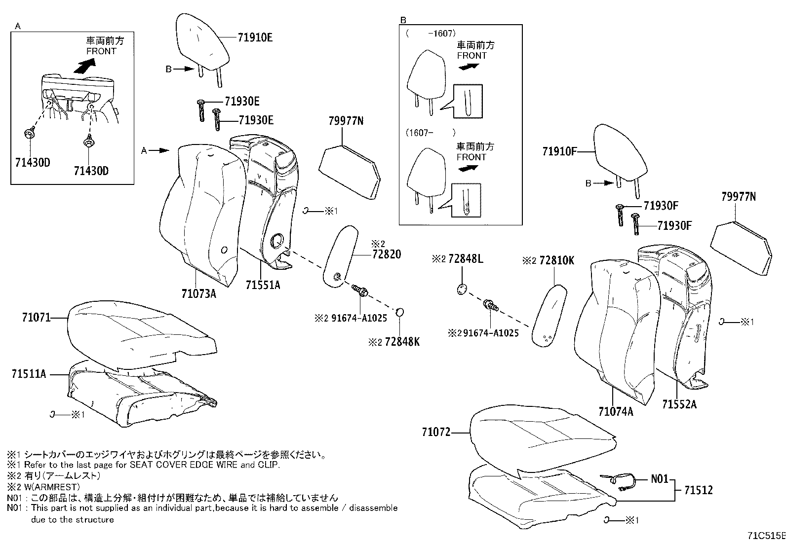 71012-58010 Toyota Reference Part product image
