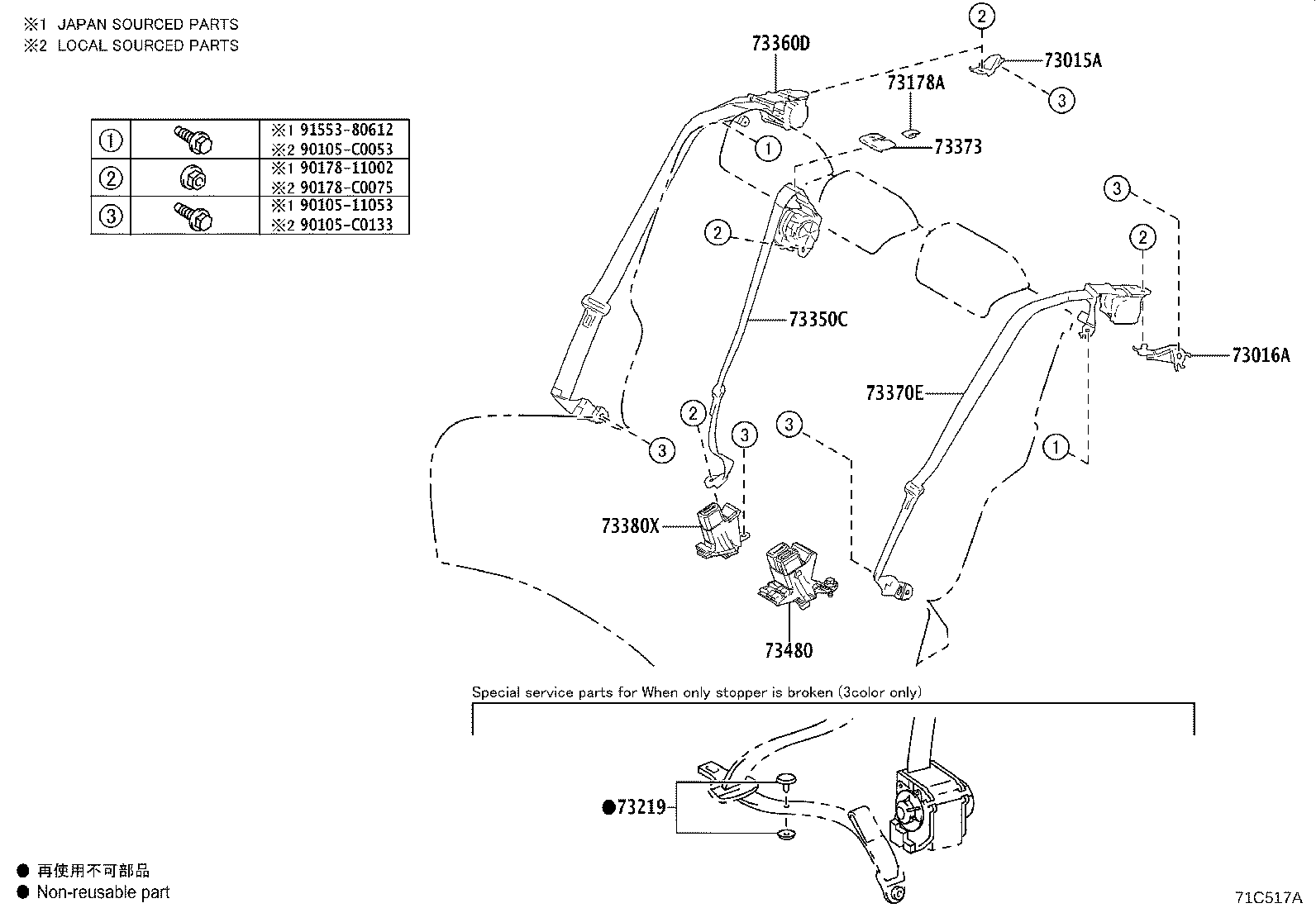 73015-0R030 BRACKET SUB-ASSY, BELT OUTER ANCHOR, RH product image
