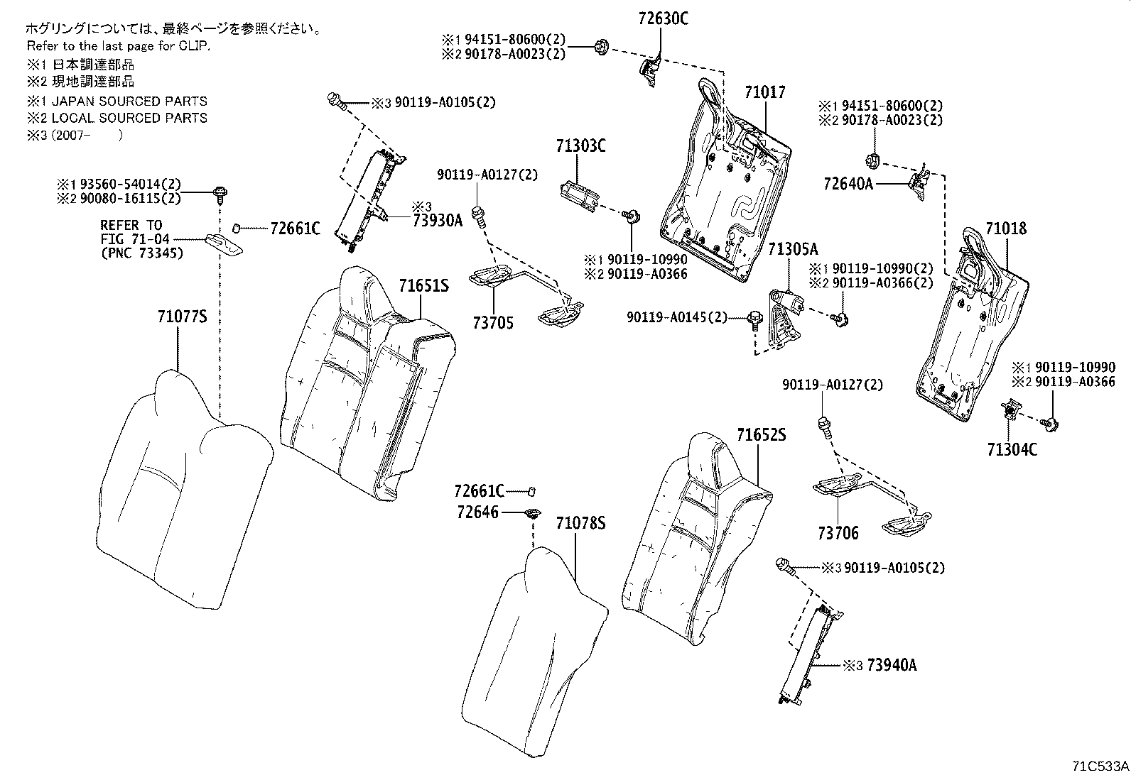 Toyota 71075-0ZP60-B1 COVER, REAR SEAT CUSHION (FOR BENCH TYPE)