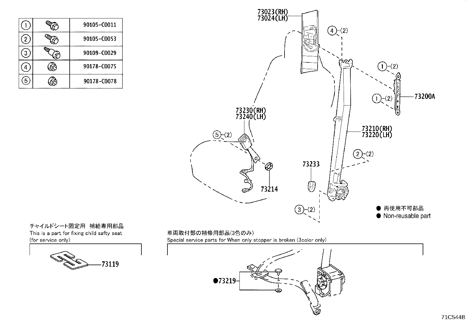73380-F4061-C0 BELT ASSY, REAR SEAT, INNER product image