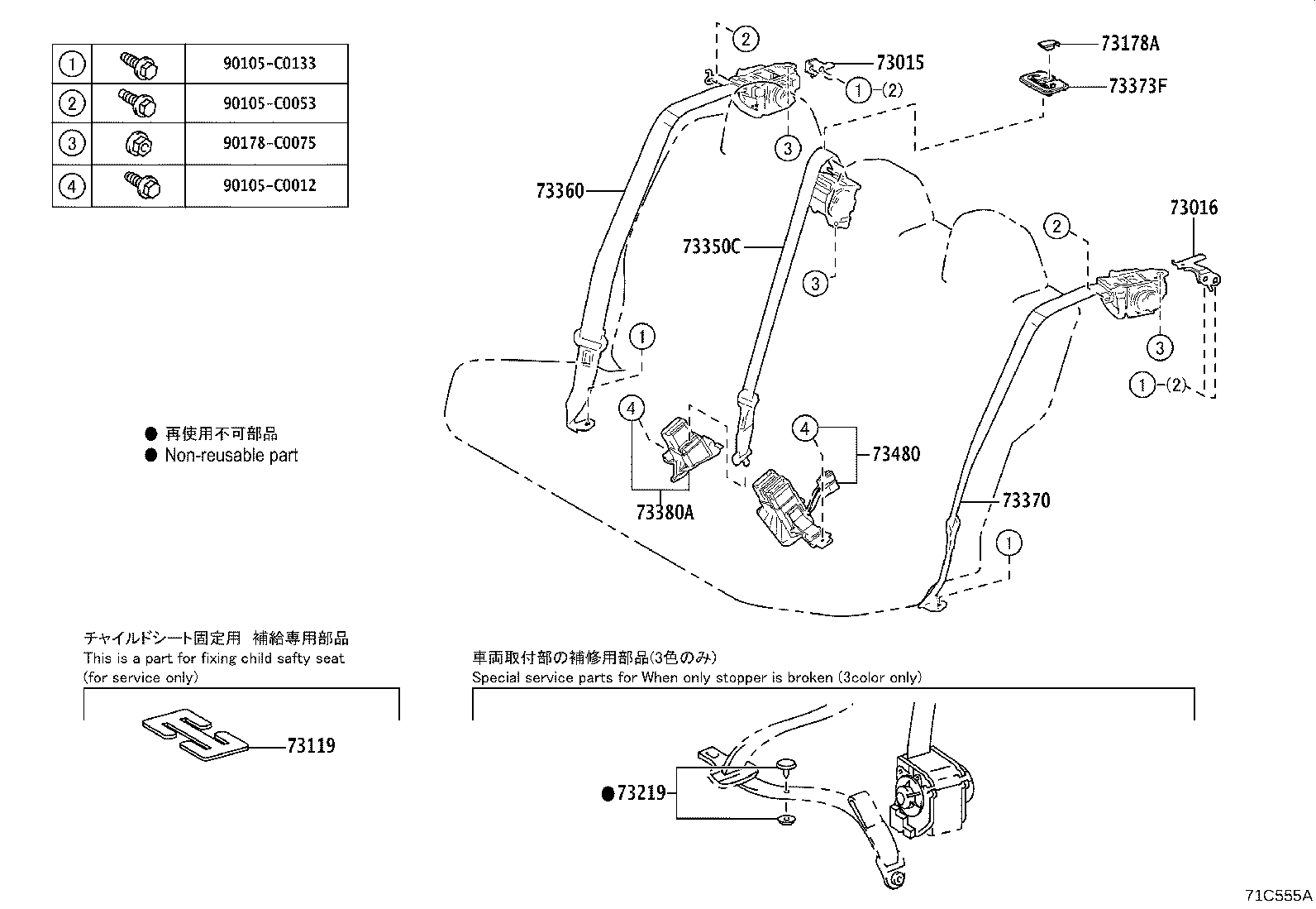 73380-F4061-C0 BELT ASSY, REAR SEAT, INNER product image