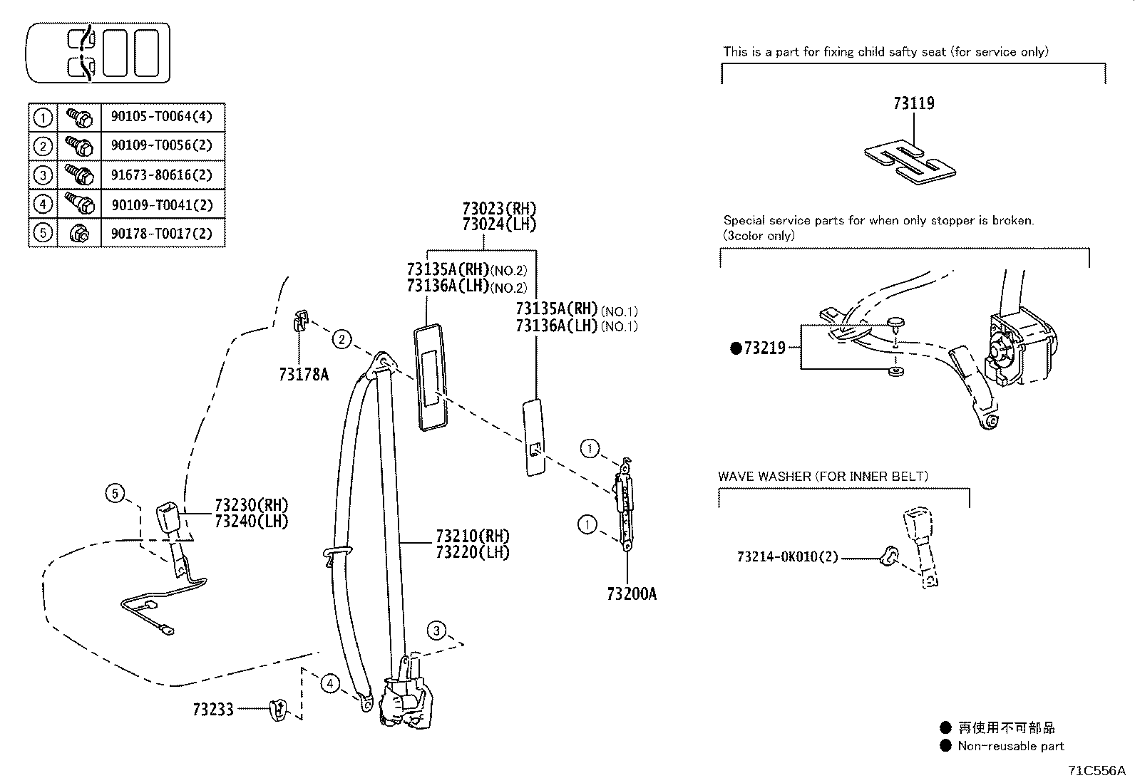 73230-0KA50-C0 BELT ASSY, FRONT SEAT INNER, RH product image