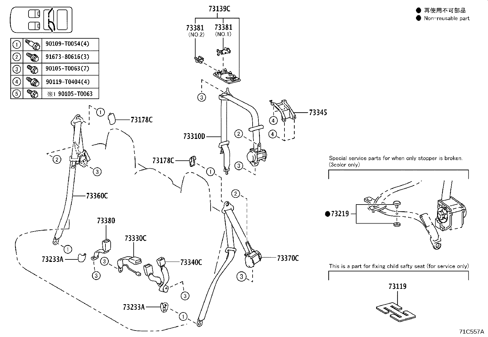 73230-0KA50-C0 BELT ASSY, FRONT SEAT INNER, RH product image