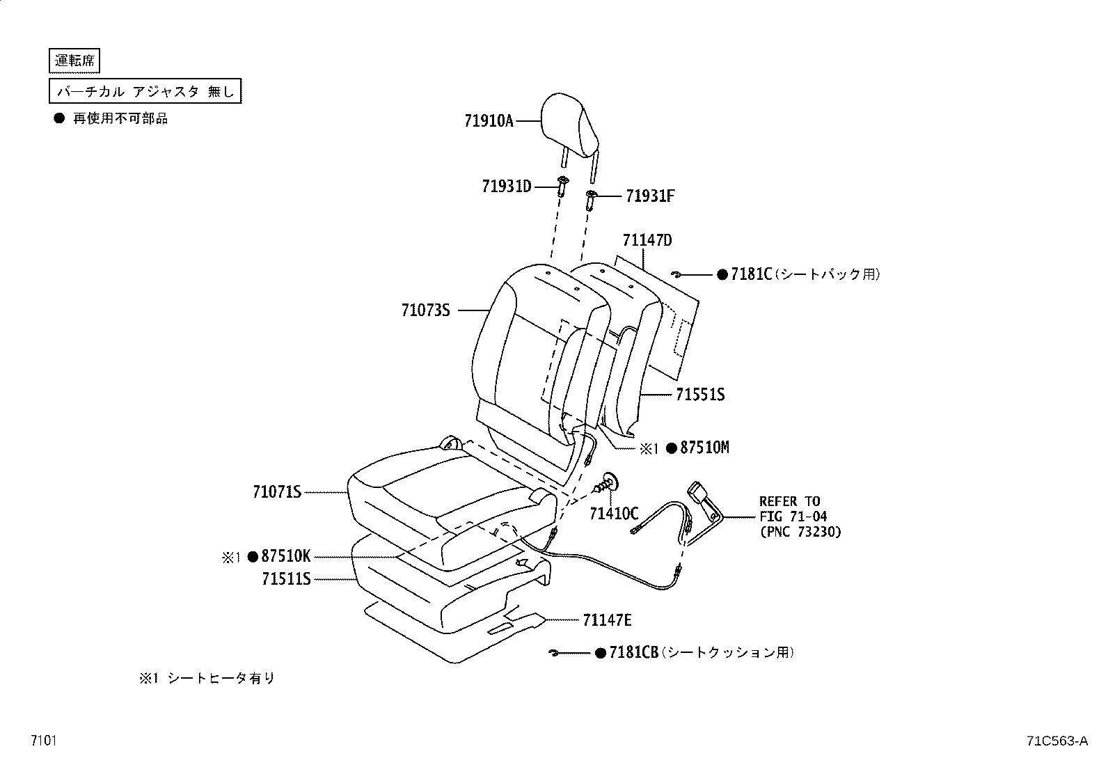 21899-B2020 Toyota Reference Part product image