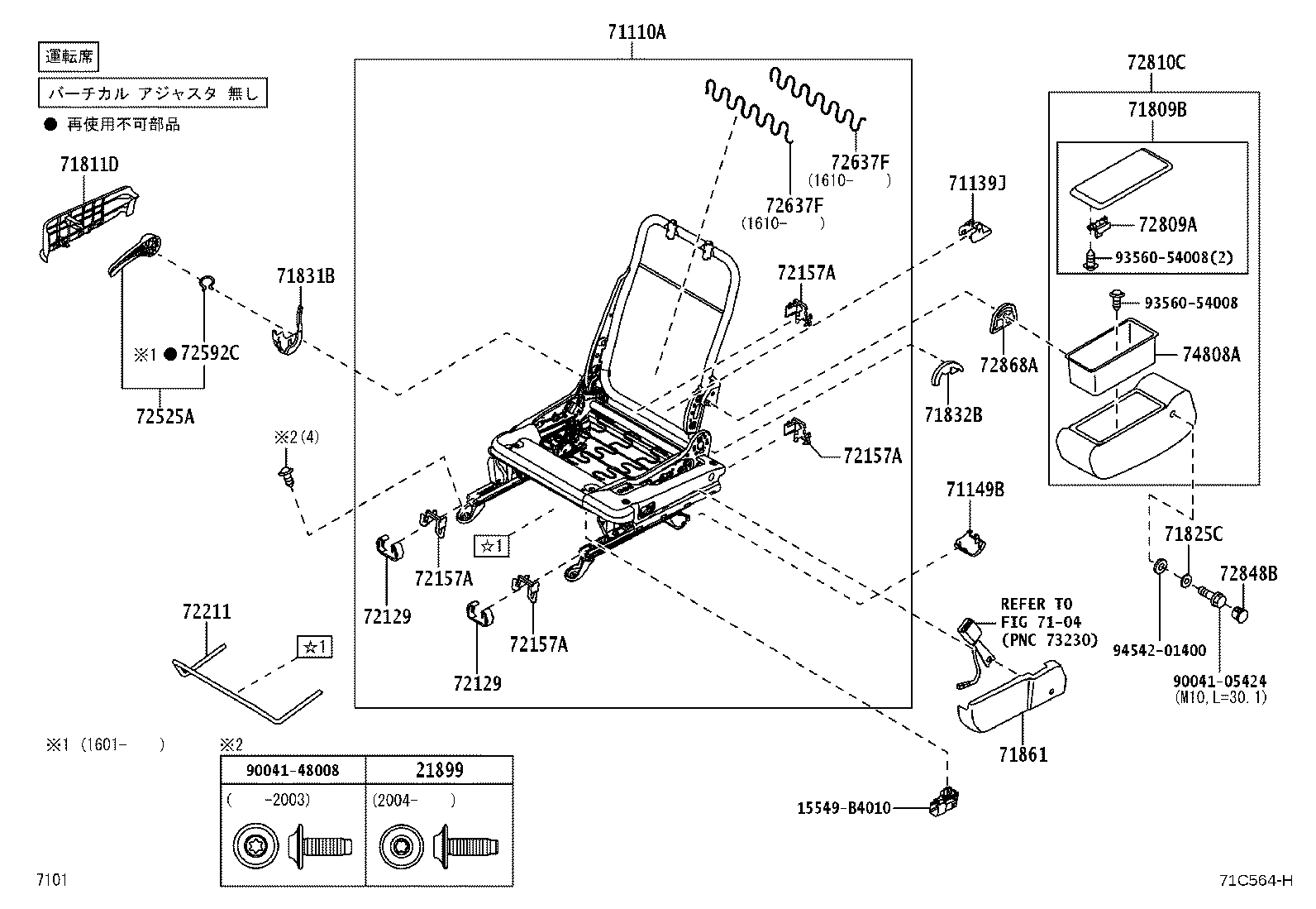 21899-B2020 Toyota Reference Part product image