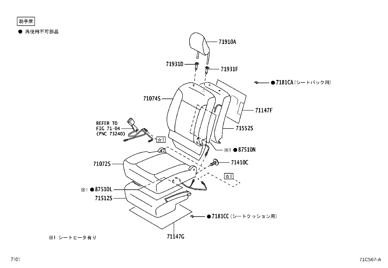 21899-B2020 Toyota Reference Part product image