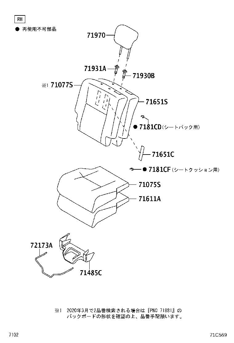 71308-B2190 LEG SUB-ASSY, REAR SEAT, REAR LH product image