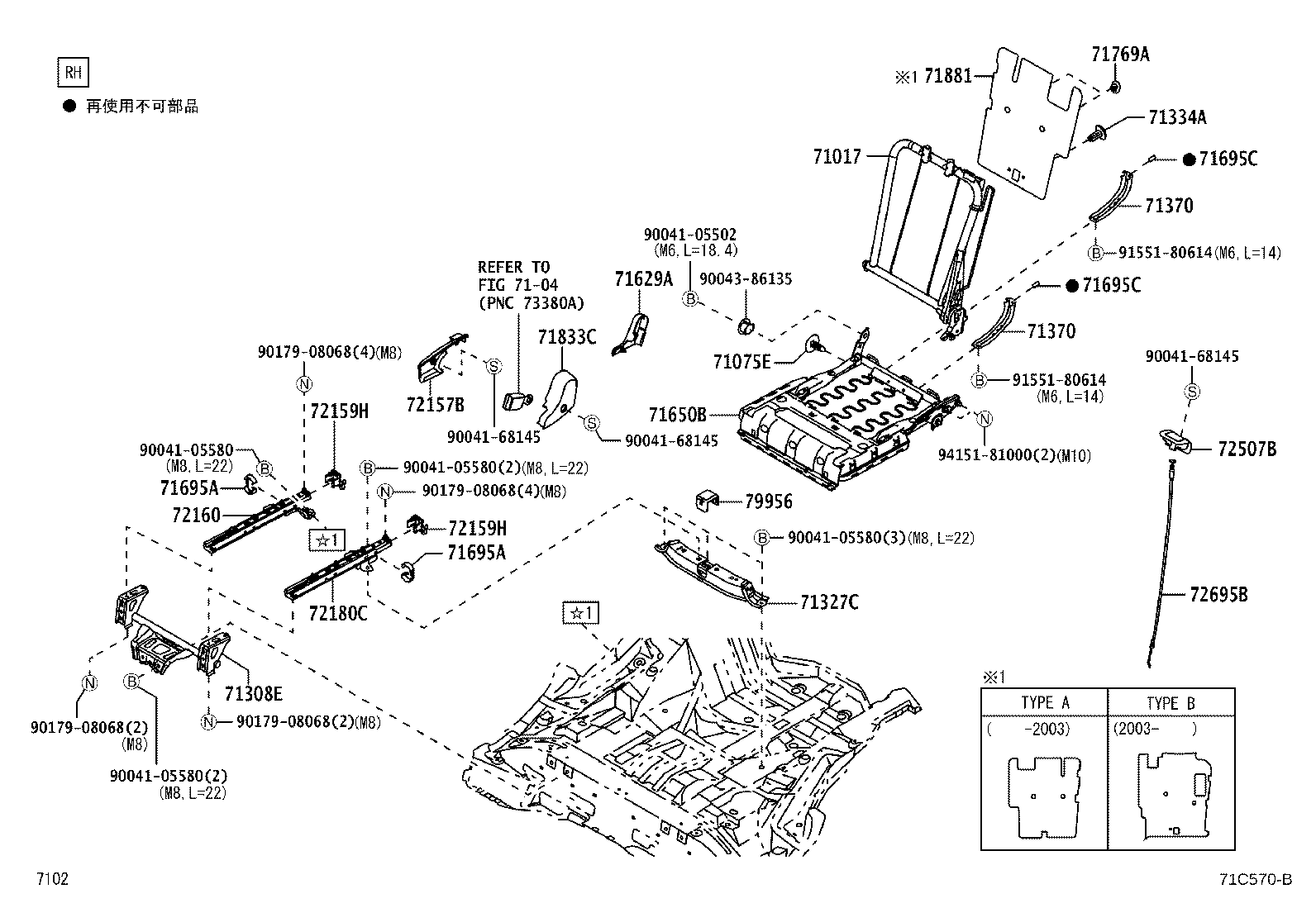 71308-B2190 LEG SUB-ASSY, REAR SEAT, REAR LH product image