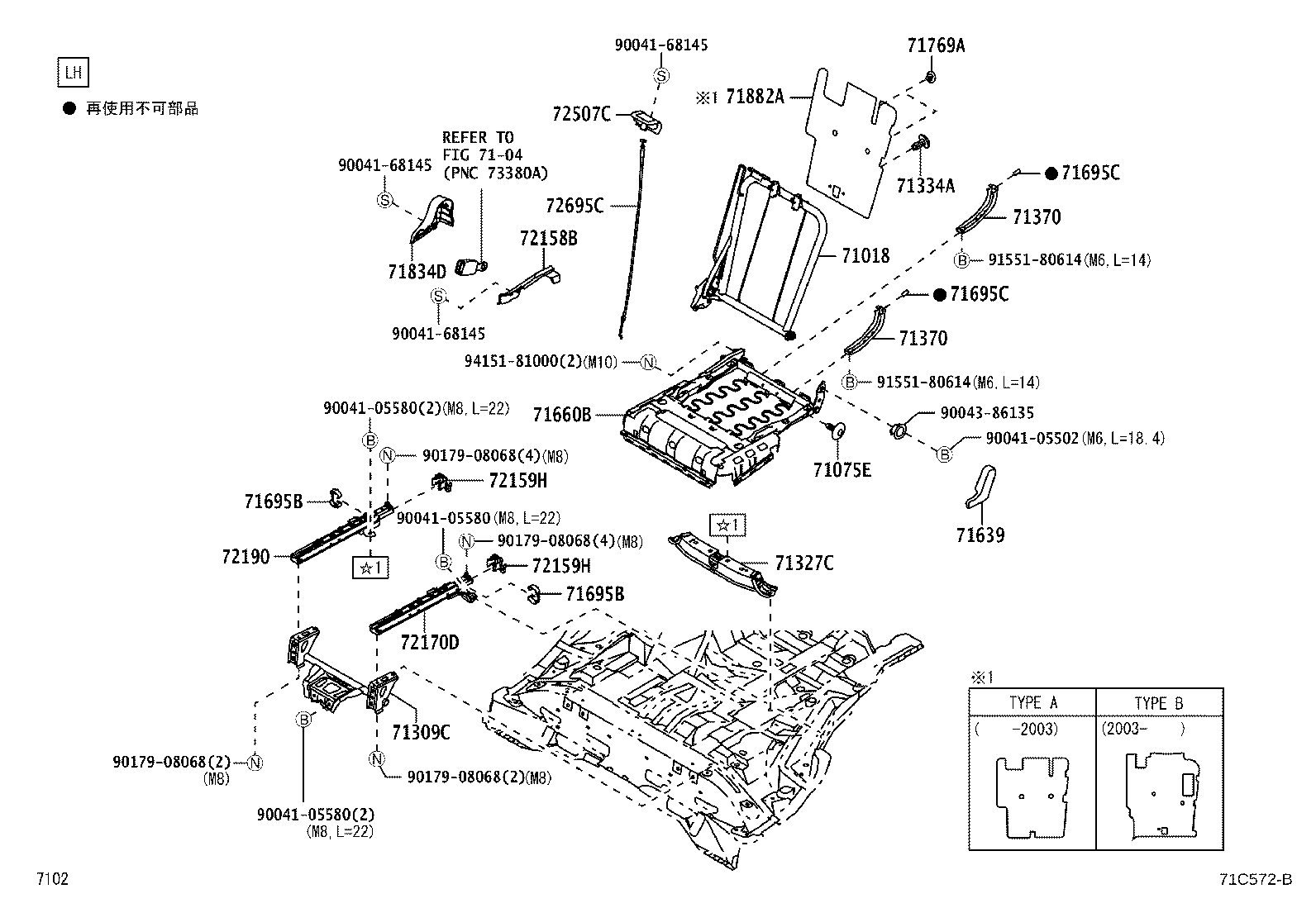 71308-B2190 LEG SUB-ASSY, REAR SEAT, REAR LH product image