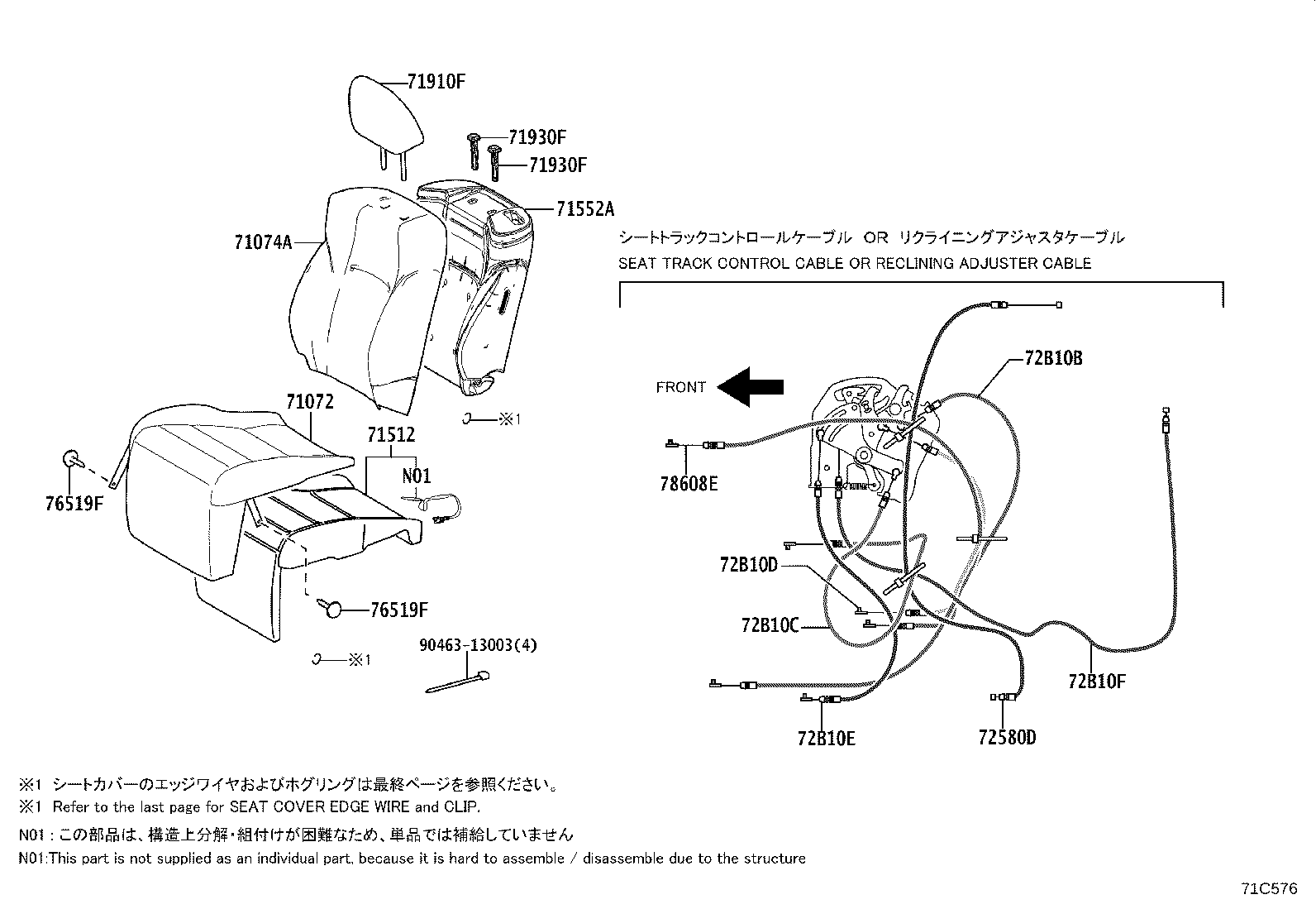 71013-58120 Toyota Reference Part product image