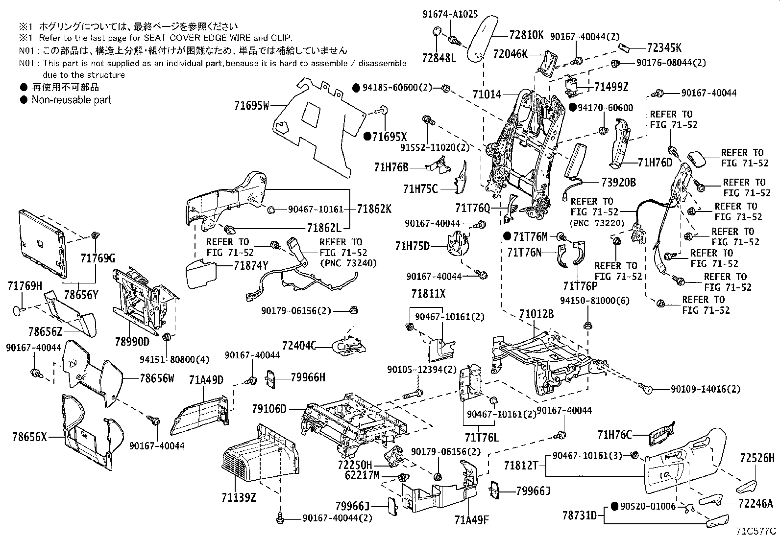 71013-58120 Toyota Reference Part product image