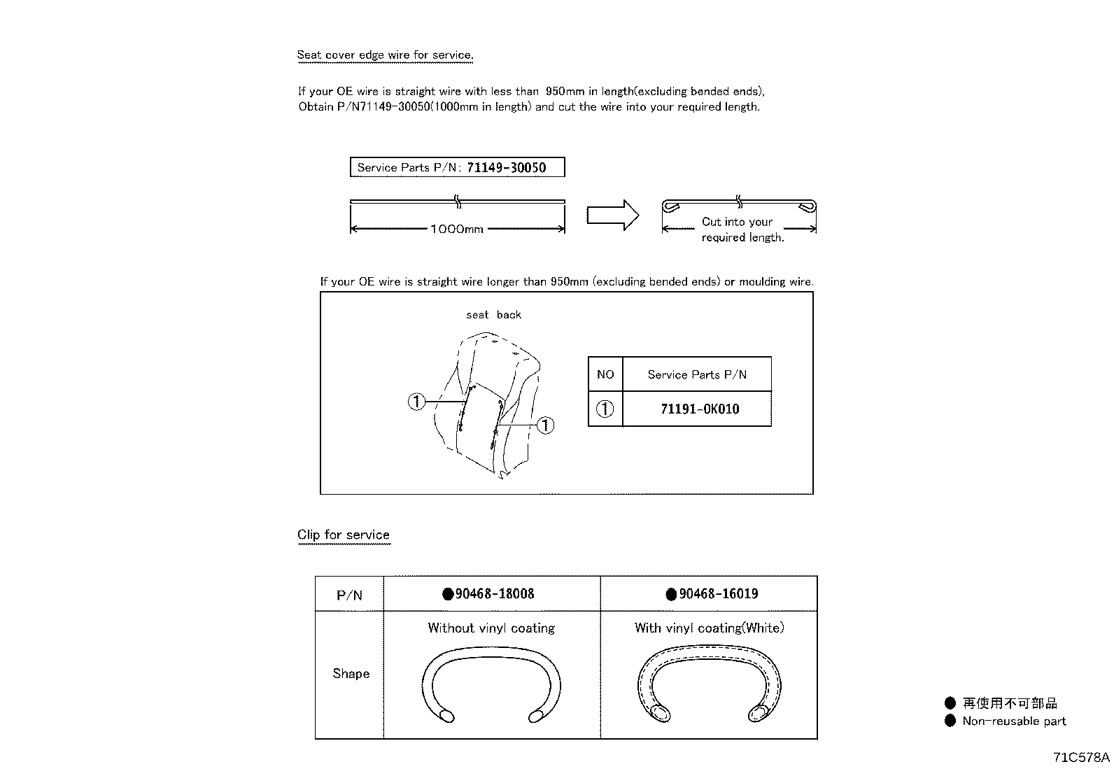 79103-0K290 FRAME SUB-ASSY, NO.1 SEAT BACK, RH product image