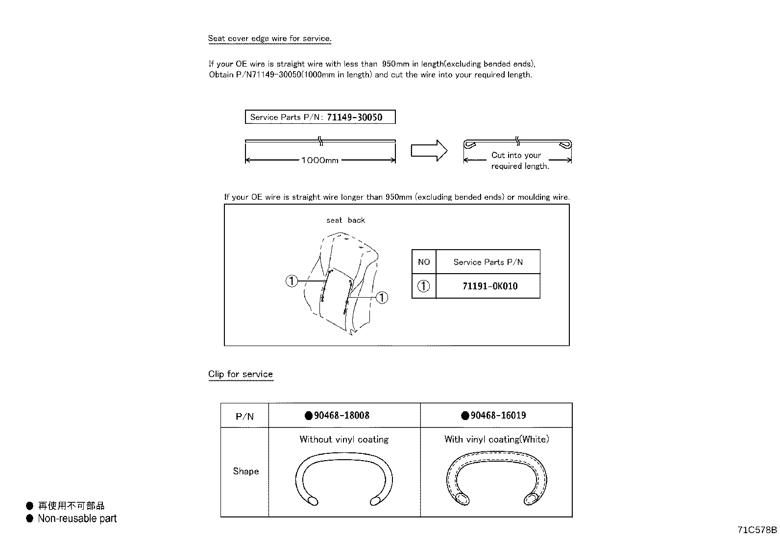 Thumbnail 14 for 71073-YP210-C2