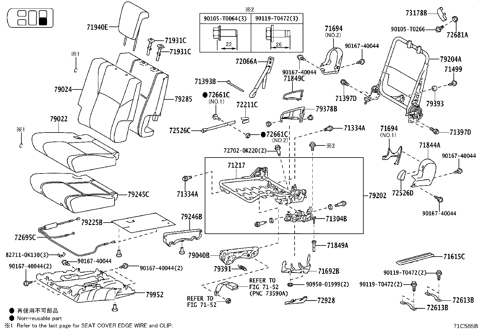 72620-0K040 CABLE ASSY, REAR NO.1 SEAT LOCK product image