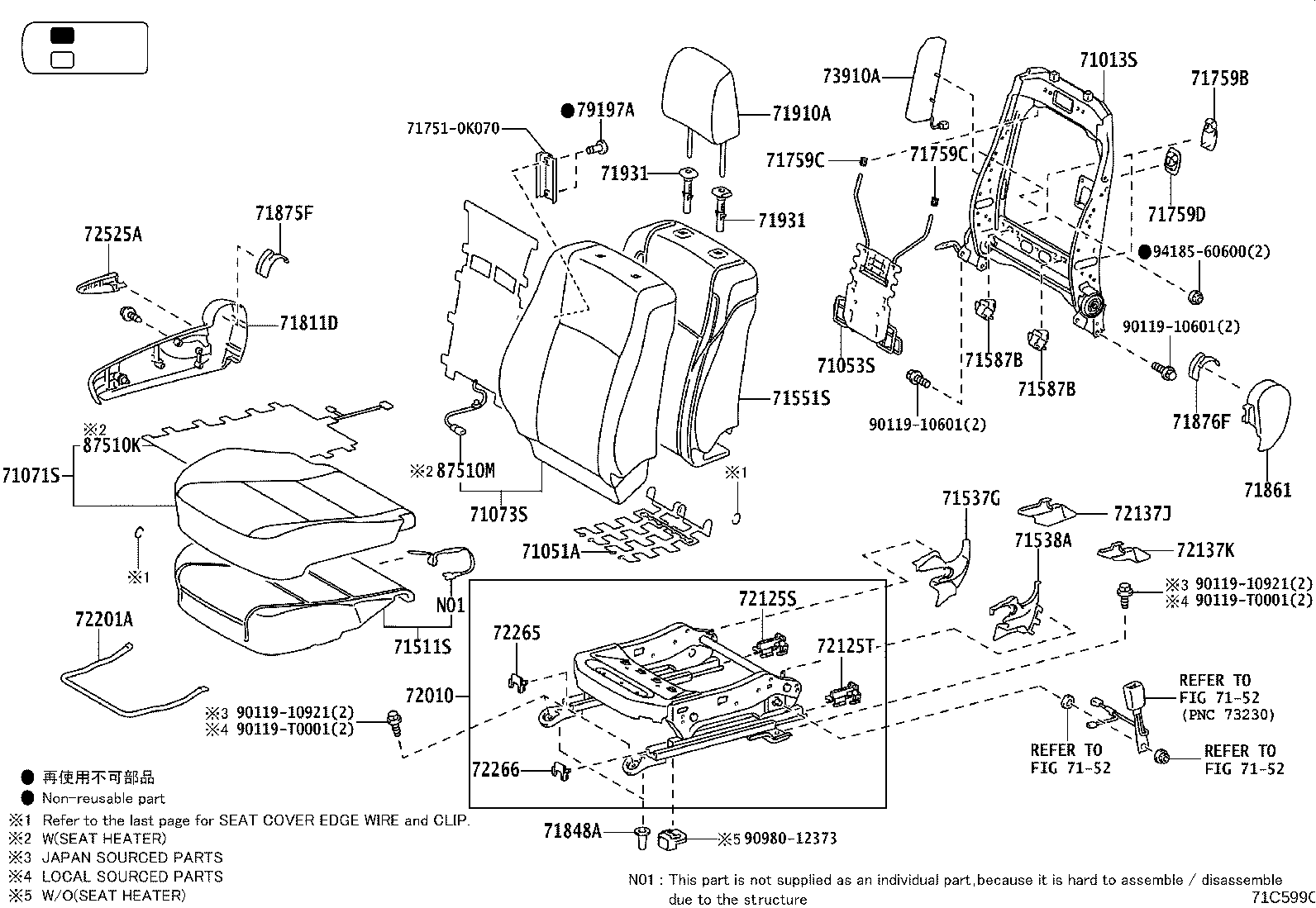 71875-0K160 COVER, RECLINING ADJUSTER INSIDE, RH (FOR RH SEAT) product image