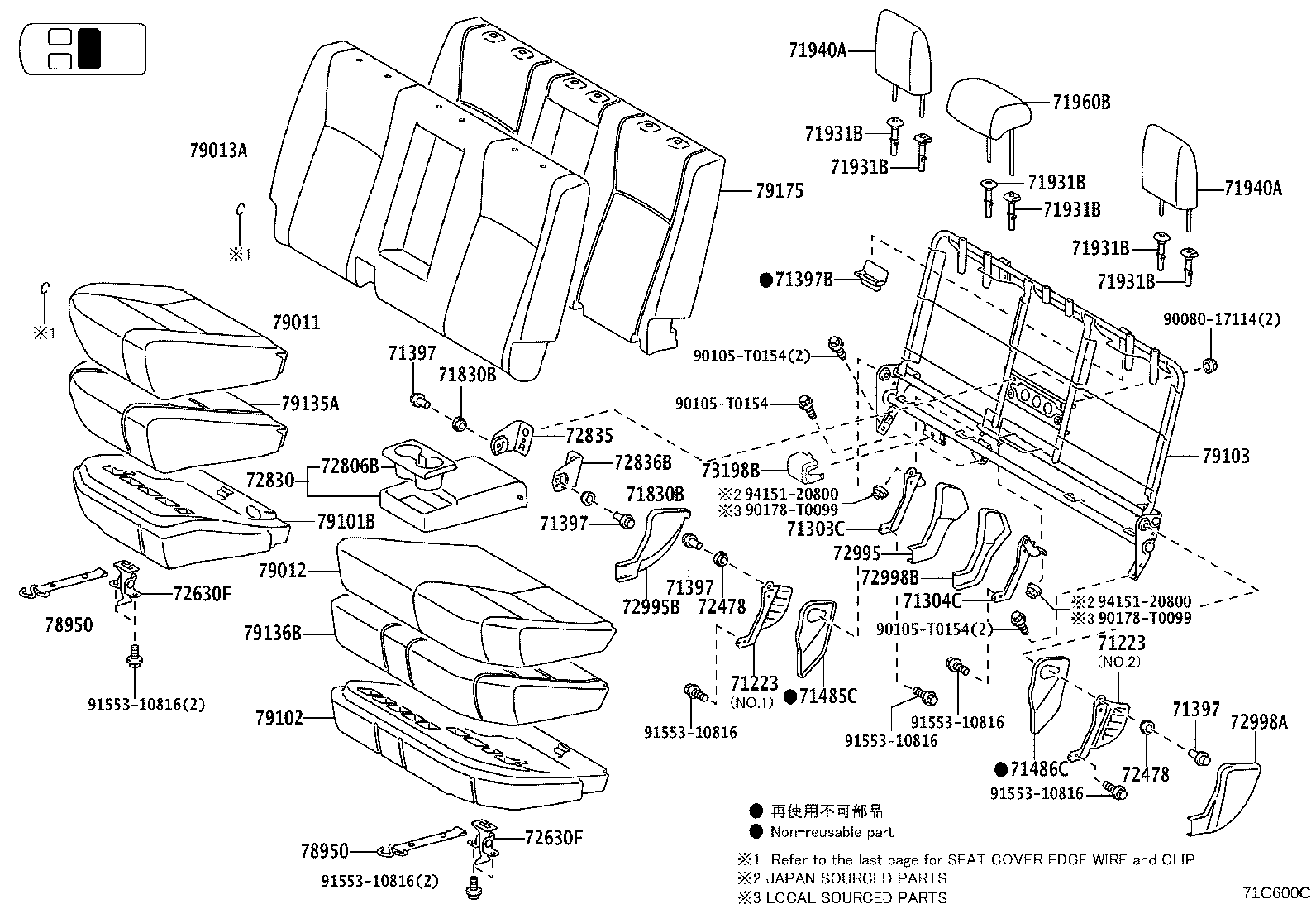 71875-0K160 COVER, RECLINING ADJUSTER INSIDE, RH (FOR RH SEAT) product image