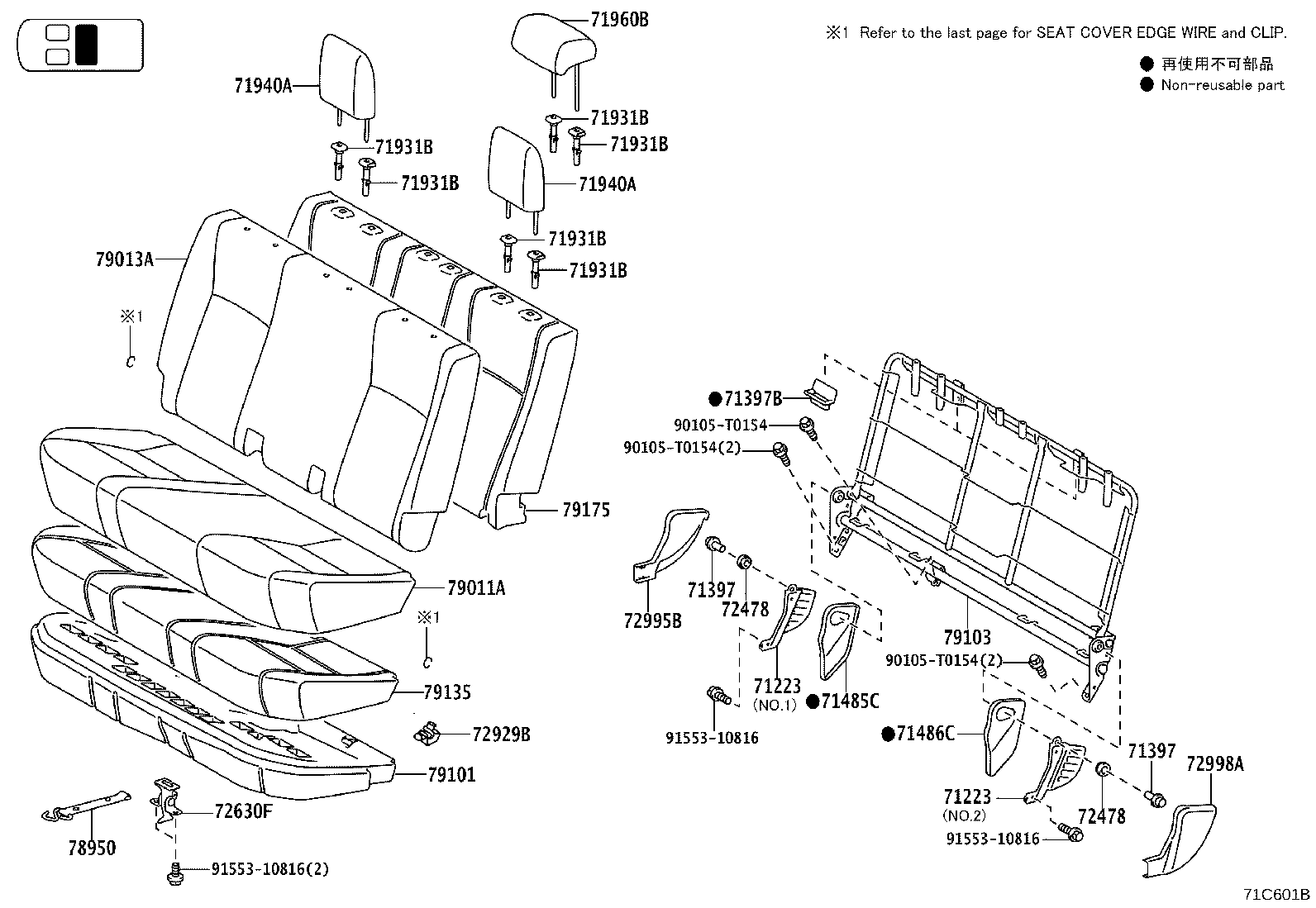 71875-0K160 COVER, RECLINING ADJUSTER INSIDE, RH (FOR RH SEAT) product image