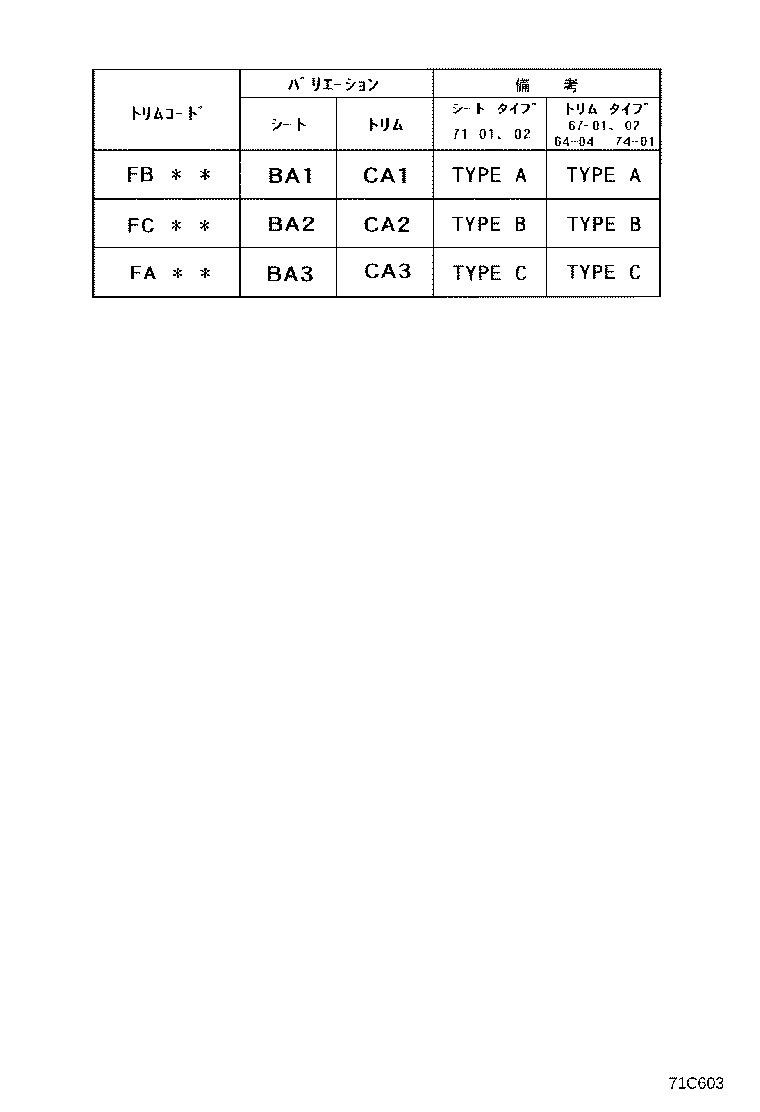 71017-44040 FRAME SUB-ASSY, REAR SEAT BACK, RH product image