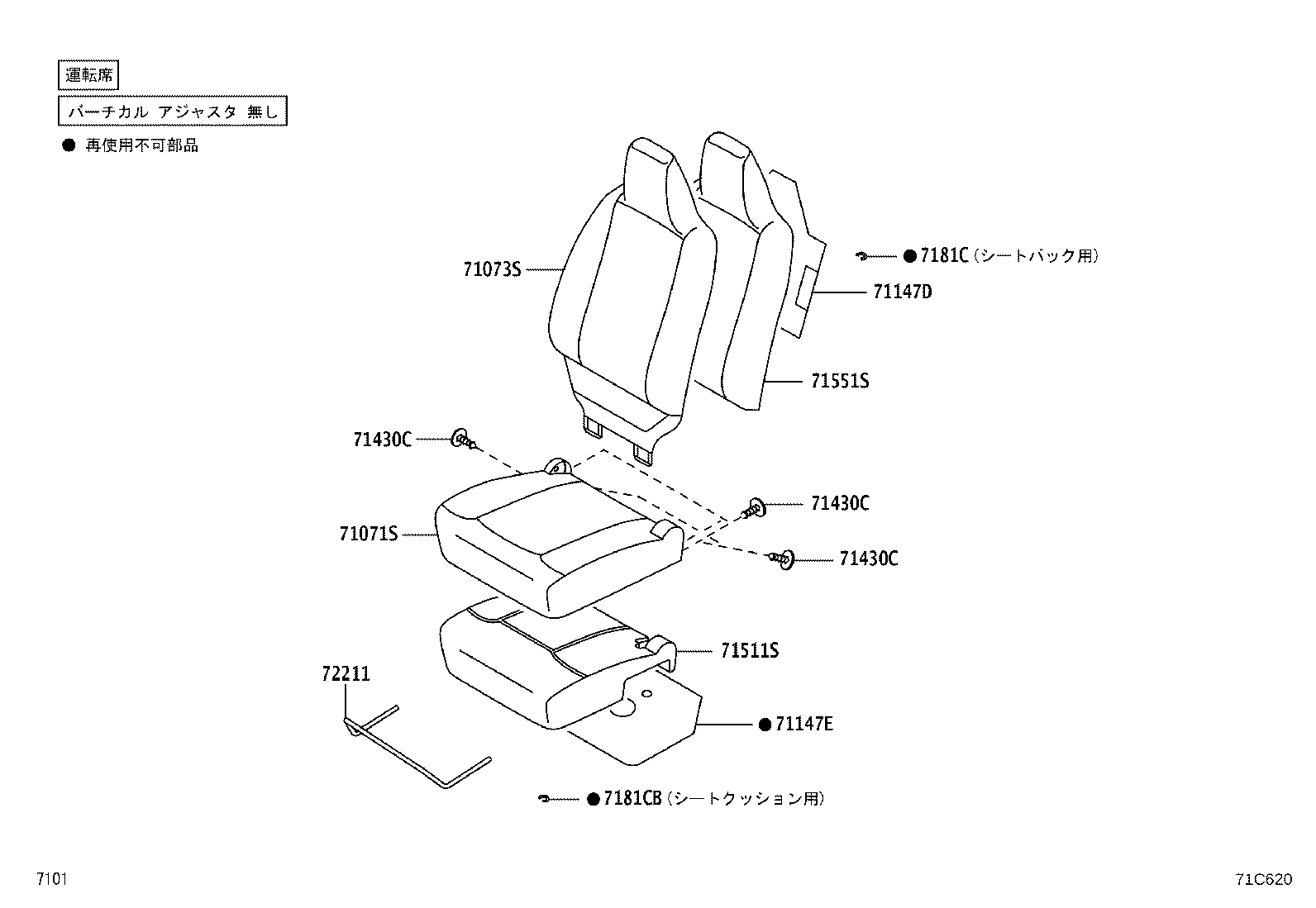 71051-B2010 SPRING SUB-ASSY, FRONT SEAT CUSHION, RH product image
