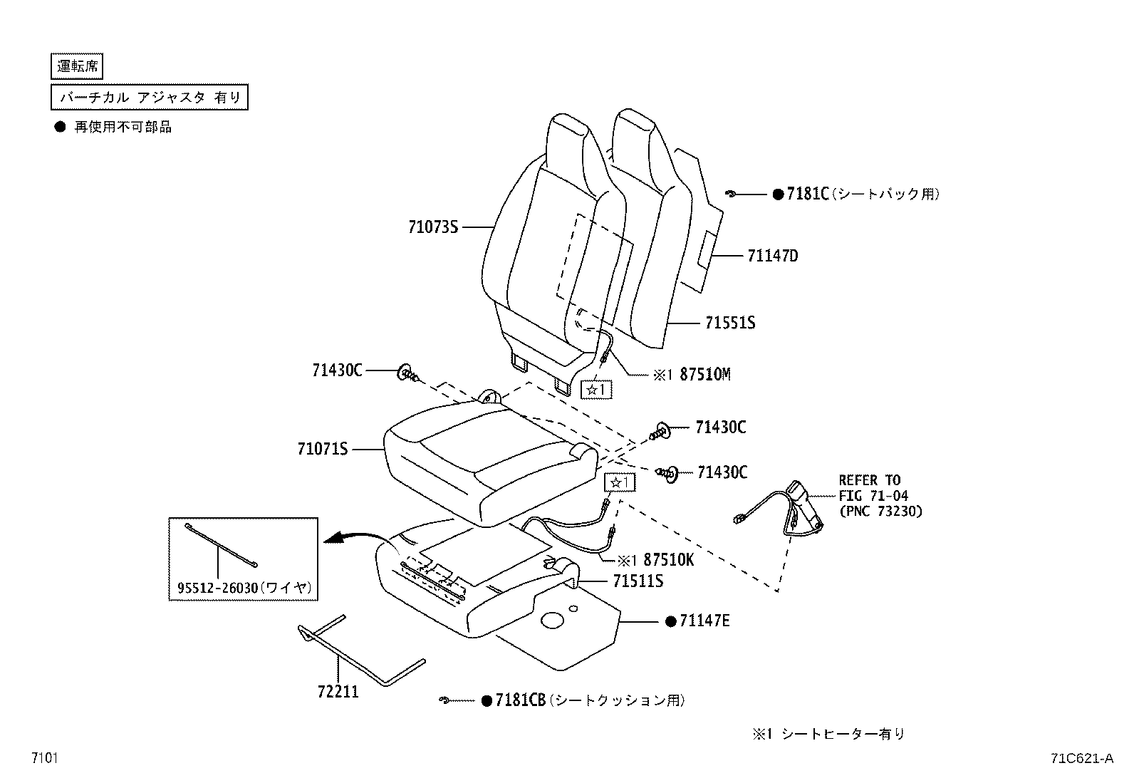 71051-B2010 SPRING SUB-ASSY, FRONT SEAT CUSHION, RH product image