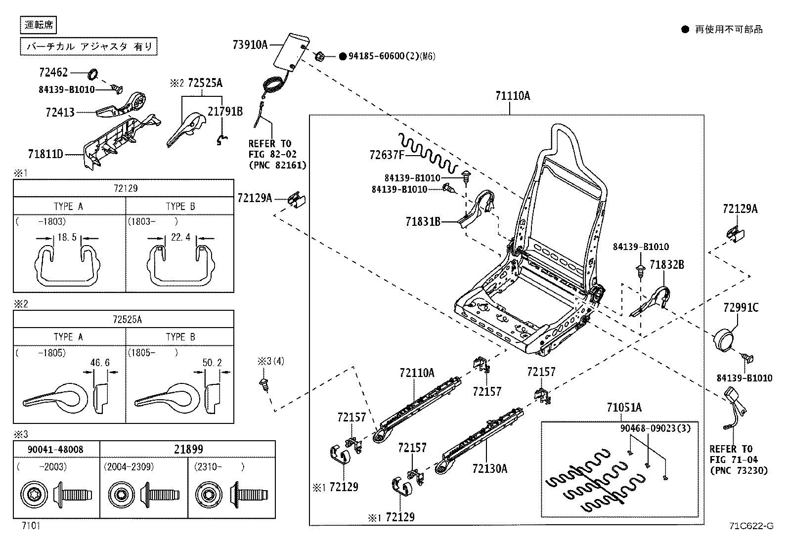 71051-B2010 SPRING SUB-ASSY, FRONT SEAT CUSHION, RH product image