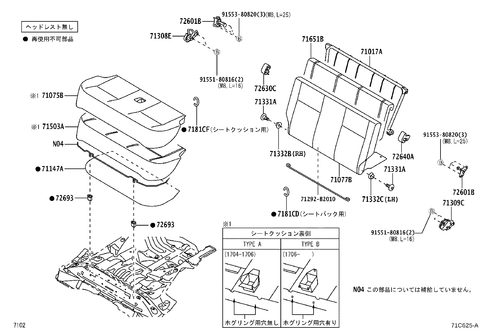 71308-B2260 LEG SUB-ASSY, REAR SEAT, RH product image