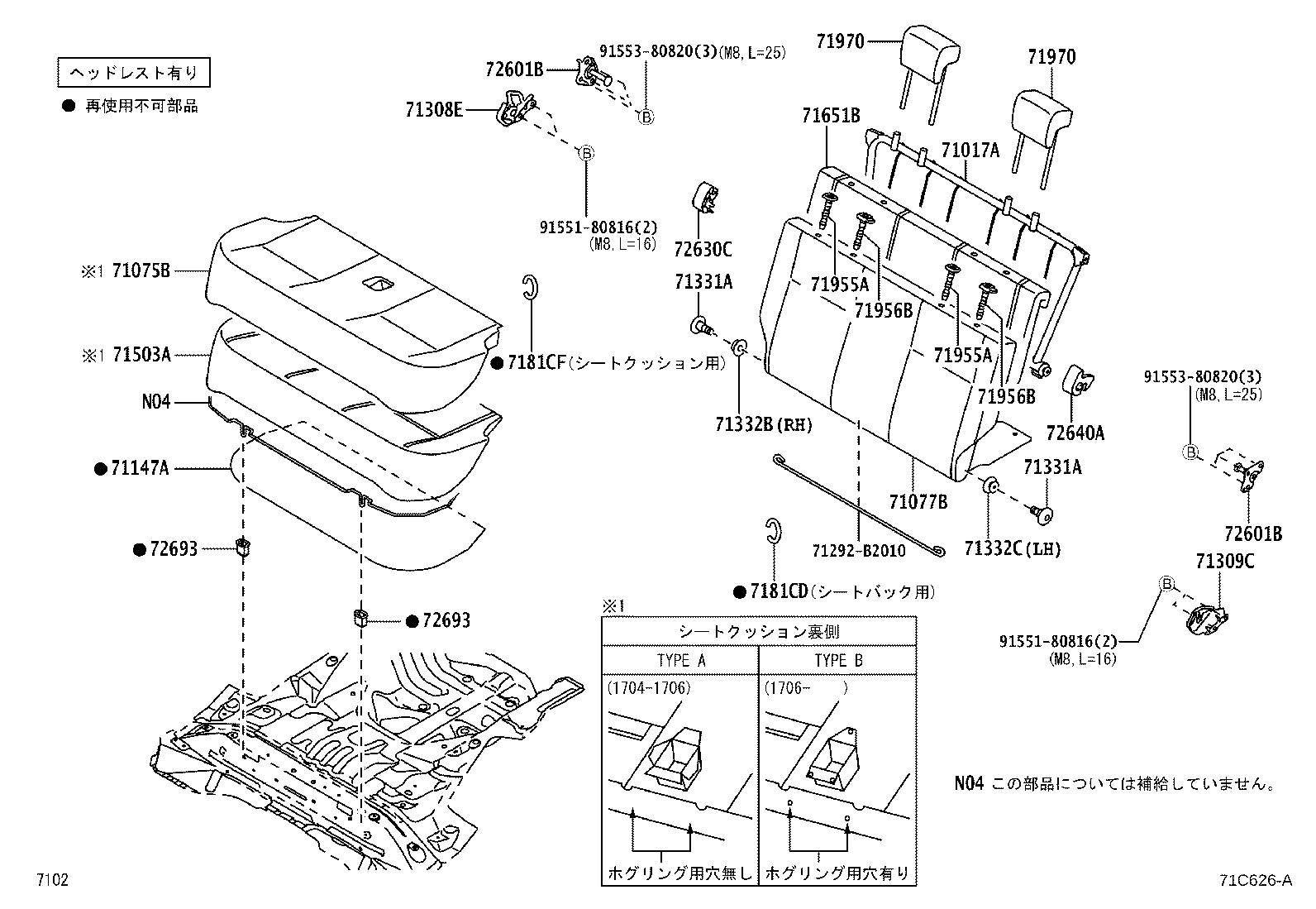 71308-B2260 LEG SUB-ASSY, REAR SEAT, RH product image