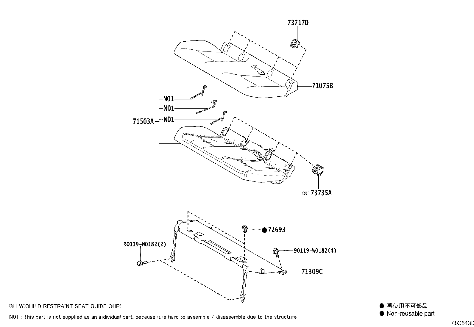 71017-K0010 FRAME SUB-ASSY, REAR SEAT BACK, RH product image
