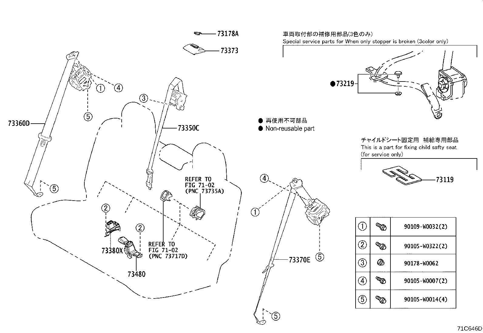 73214-75010 PLATE, FRONT SEAT BELT ANCHOR product image