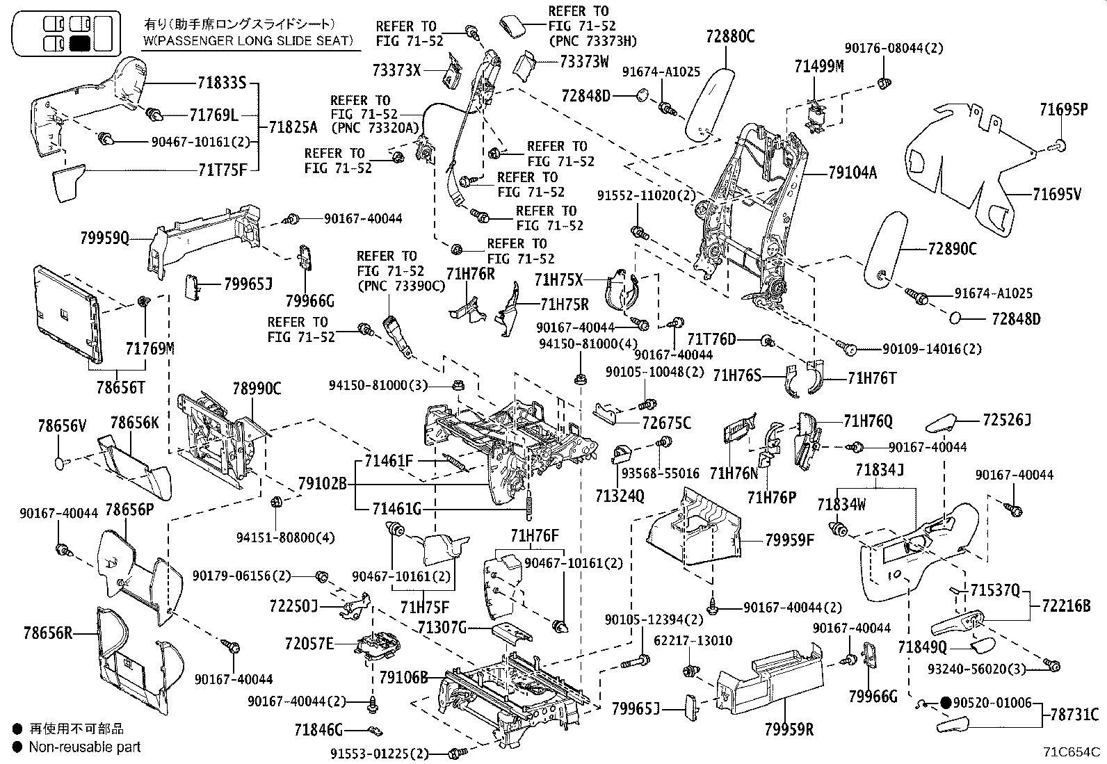 79103-58080 Toyota Reference Part product image