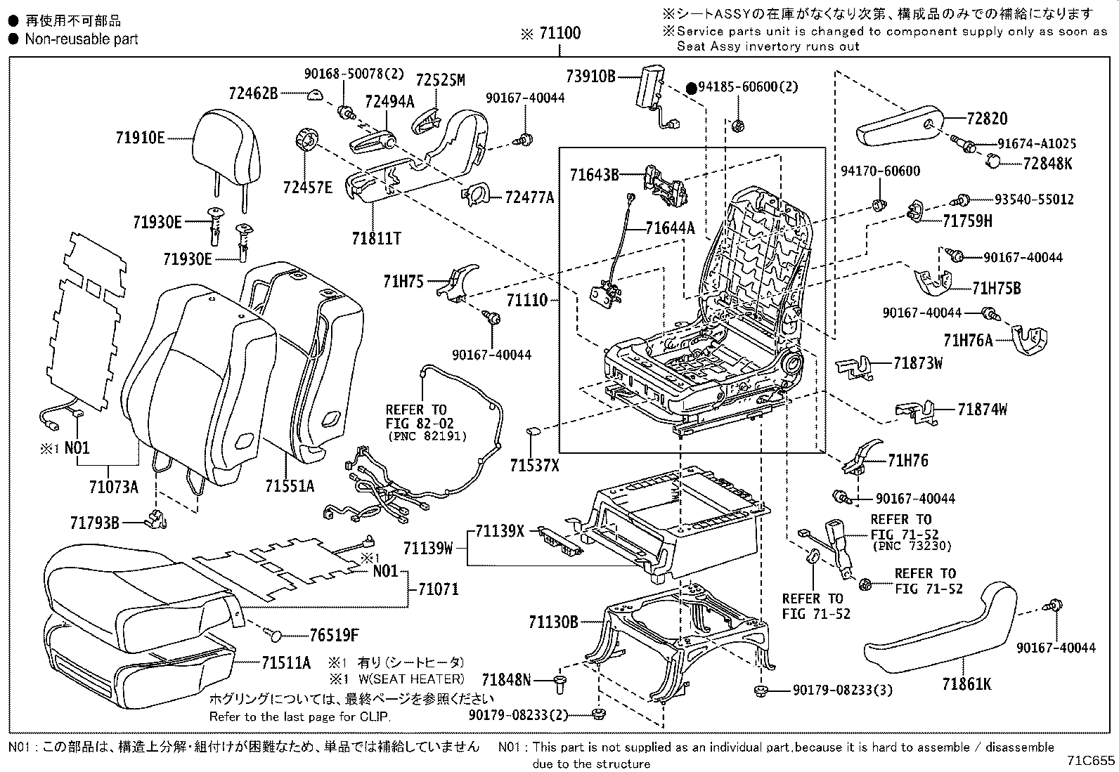 71502-58010 Toyota Reference Part product image