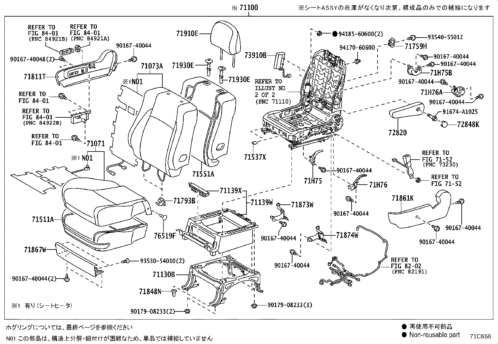 71502-58050 Toyota Reference Part product image