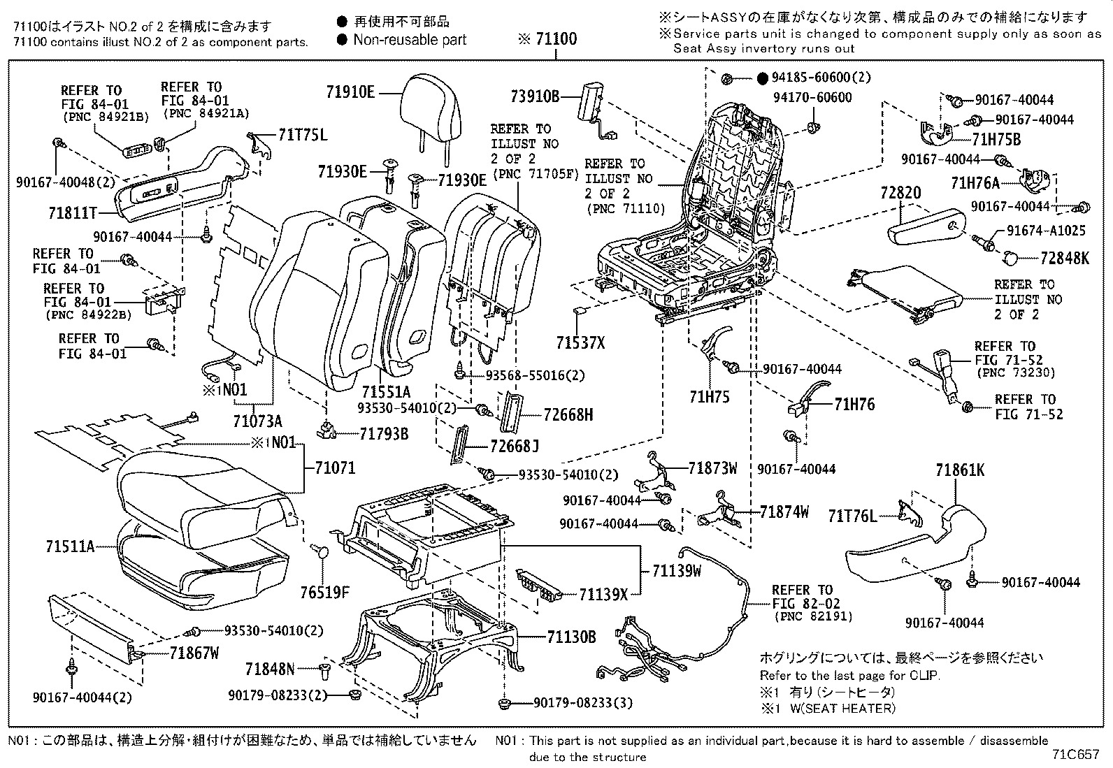 71502-58010 Toyota Reference Part product image