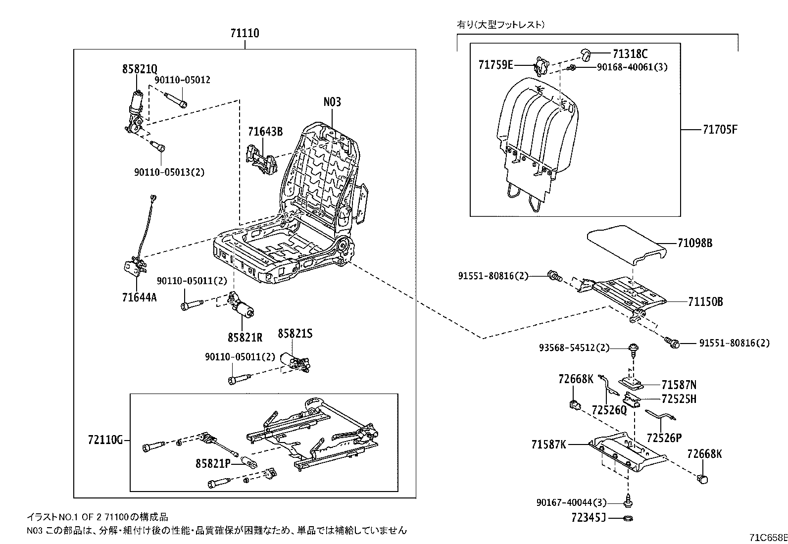 71502-58050 Toyota Reference Part product image