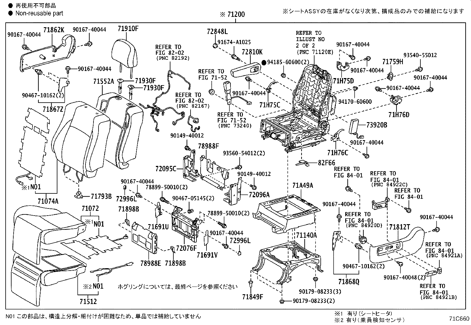 71502-58050 Toyota Reference Part product image