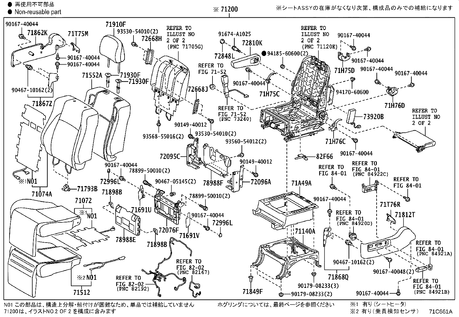 71502-58050 Toyota Reference Part product image