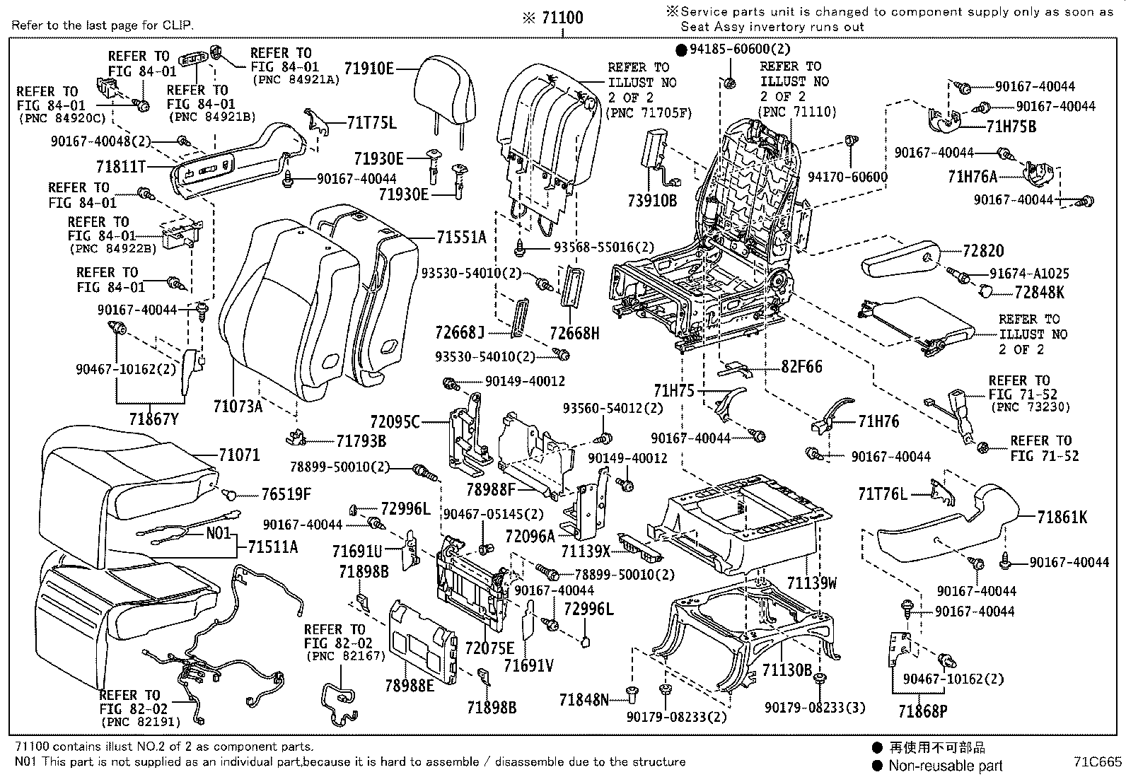 71502-58010 Toyota Reference Part product image