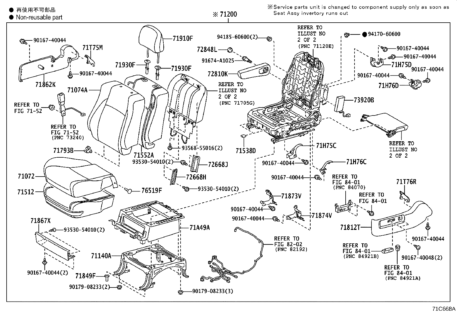 71502-58010 Toyota Reference Part product image