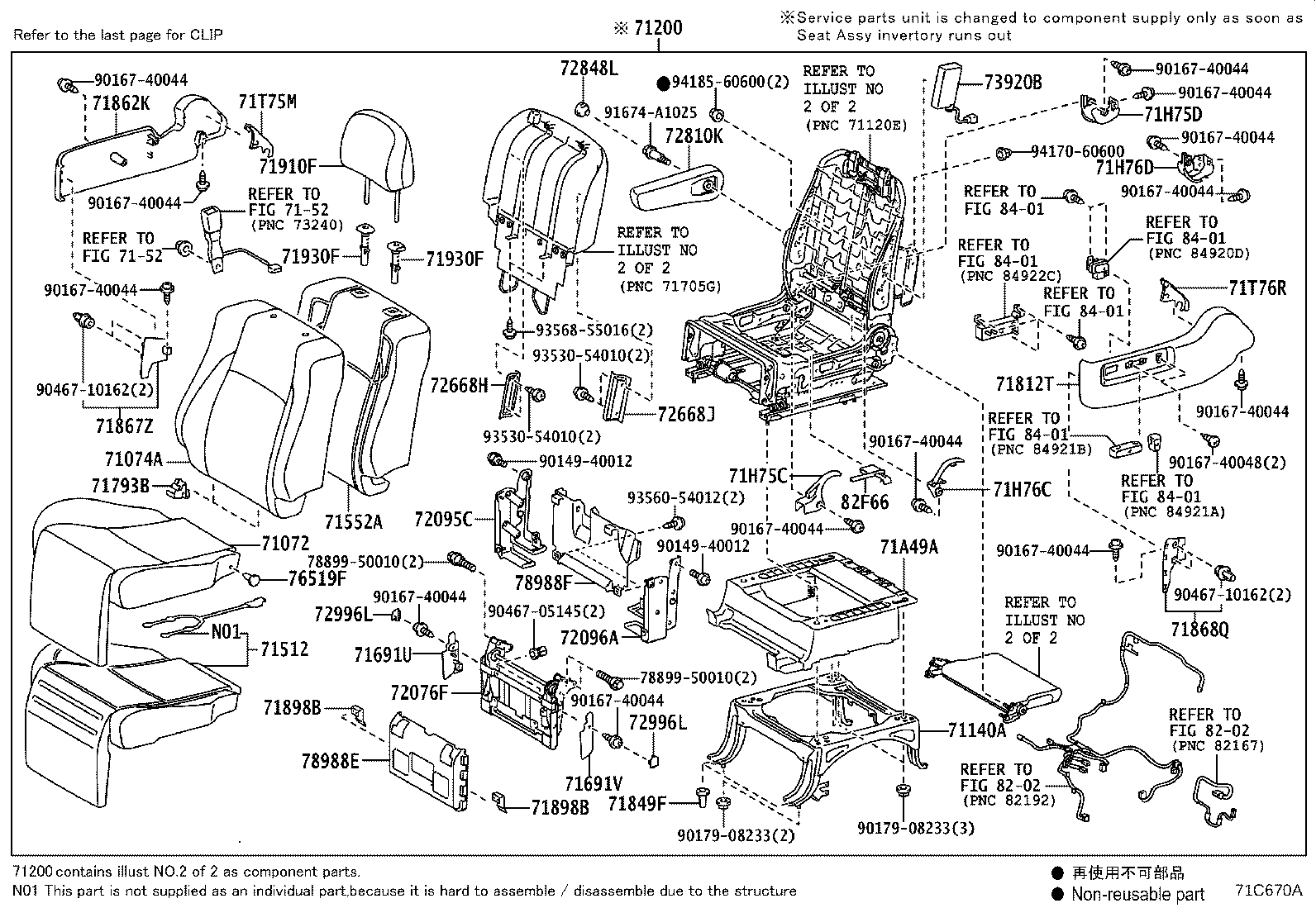 71502-58010 Toyota Reference Part product image