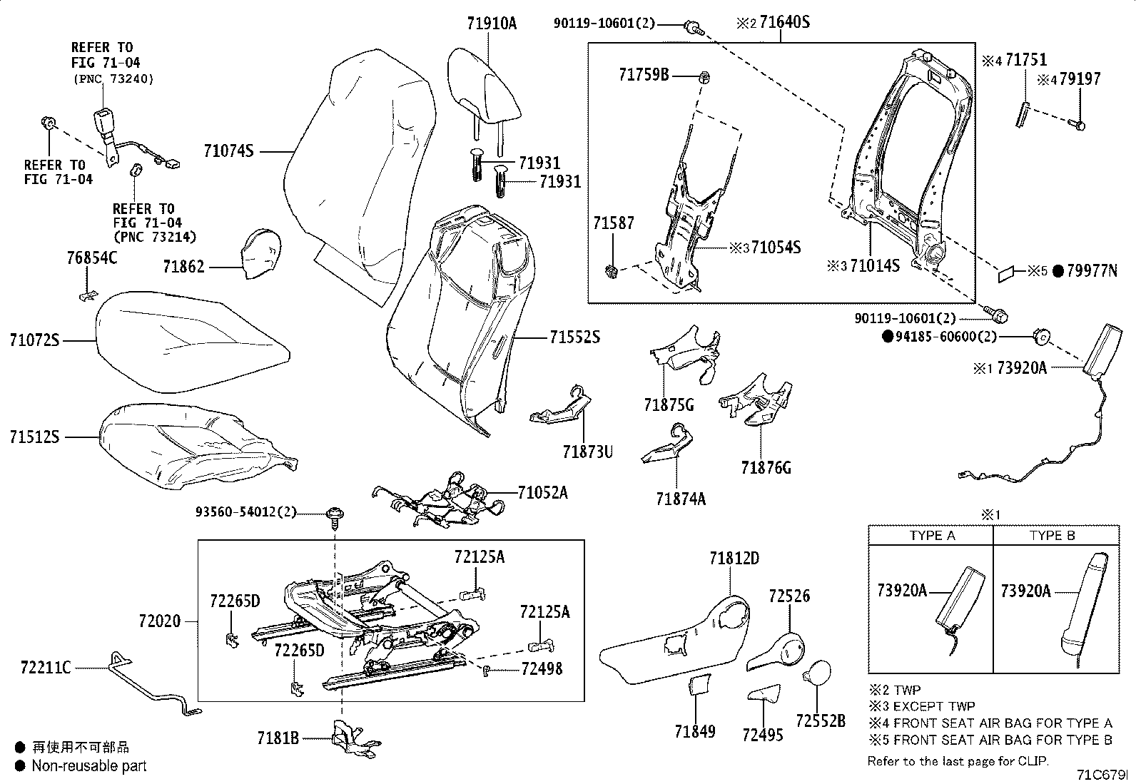 71014-0A010 FRAME SUB-ASSY, FRONT SEAT BACK, LH product image