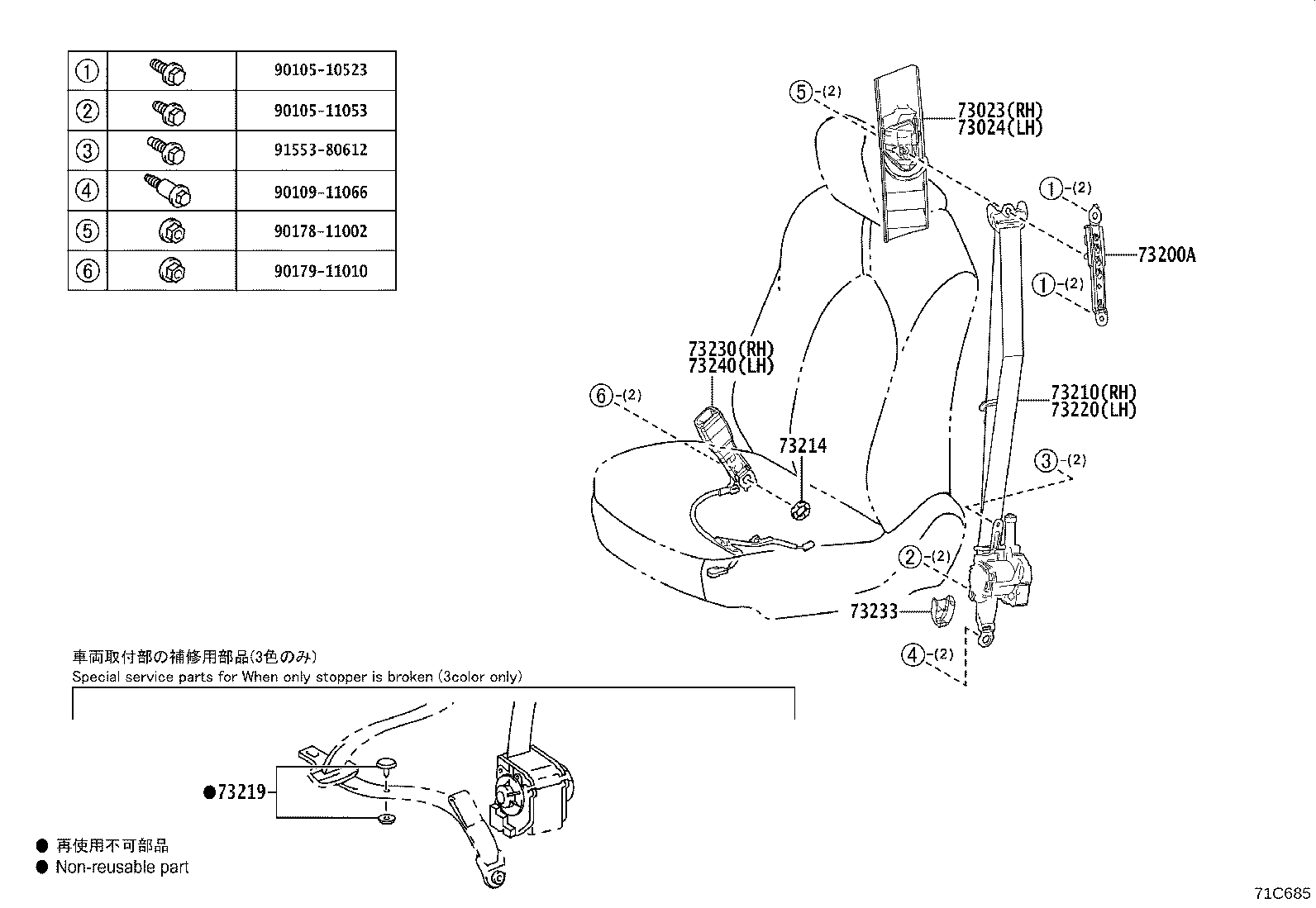 73360-33342-C1 BELT ASSY, REAR SEAT, OUTER RH product image