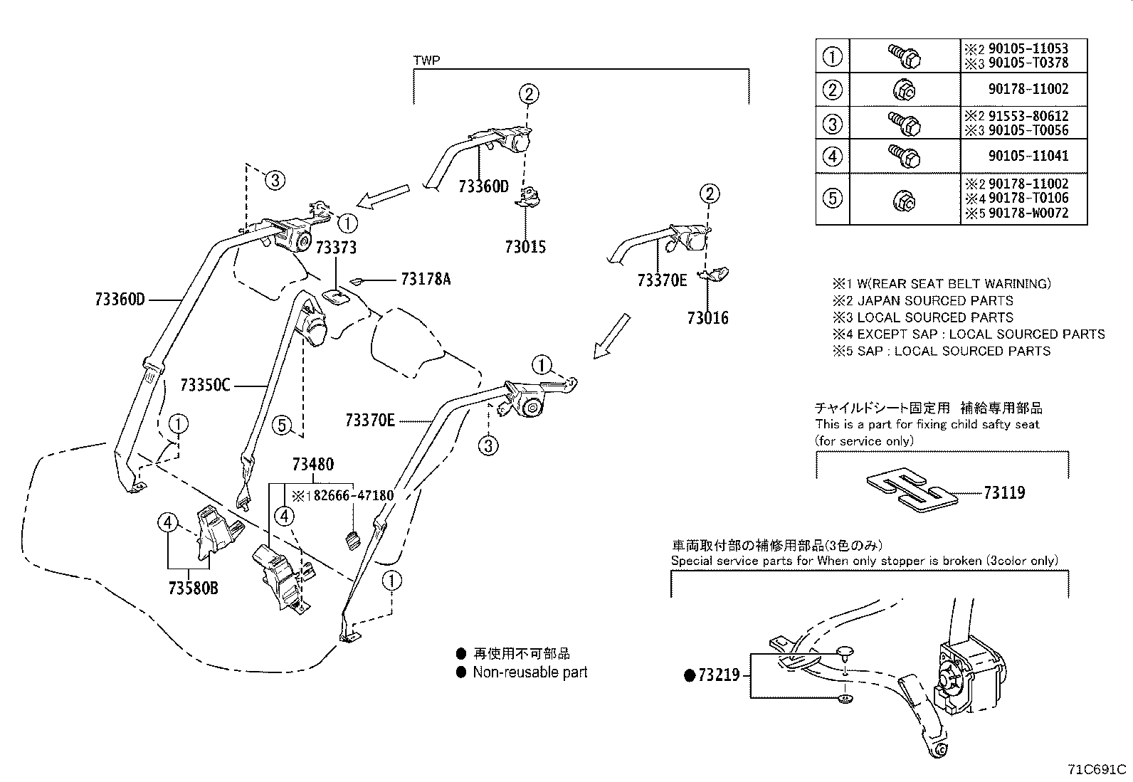 73015-0A040 BRACKET SUB-ASSY, BELT OUTER ANCHOR, RH product image
