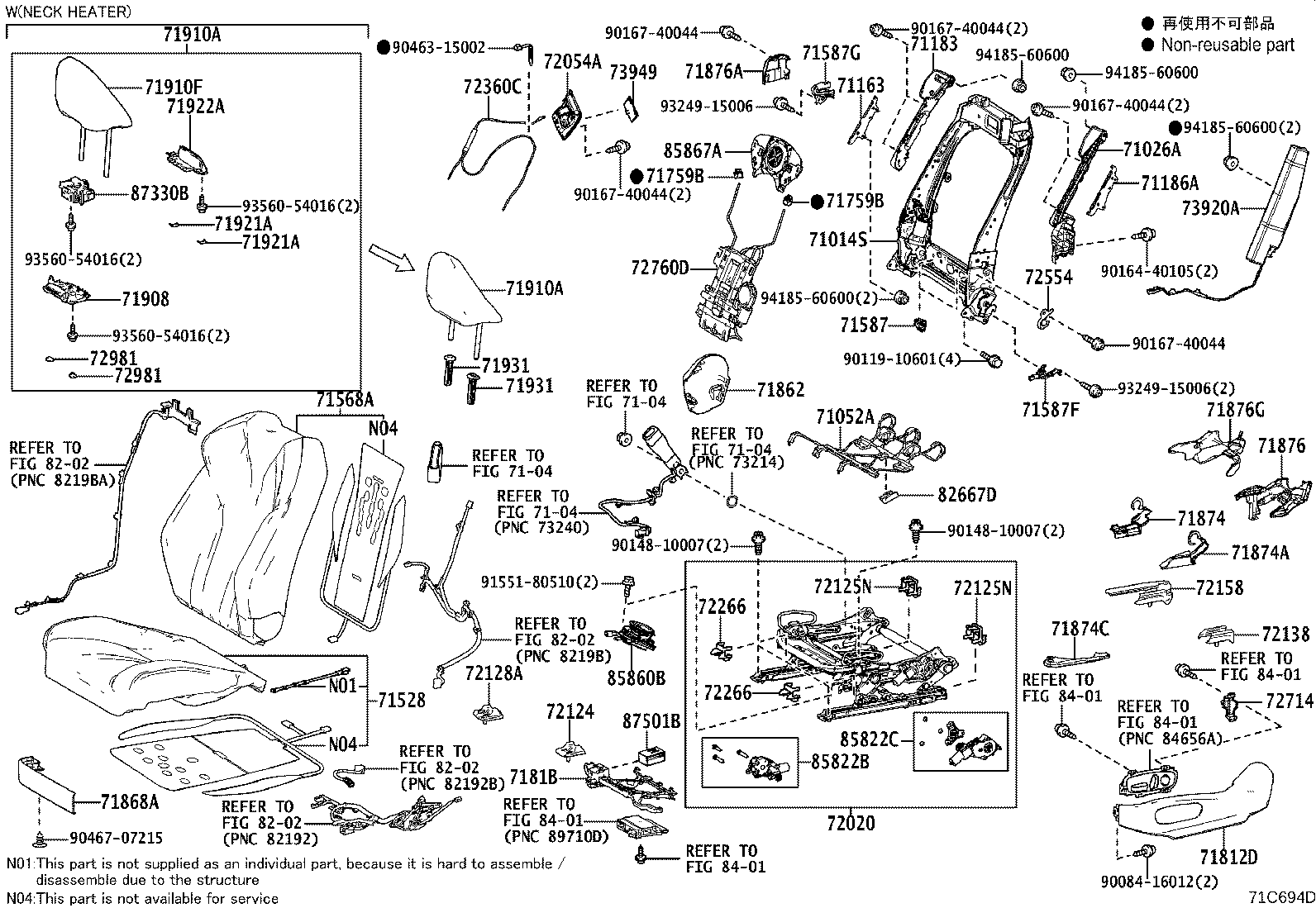 71812-11020-C6 SHIELD, FRONT SEAT CUSHION, LH product image